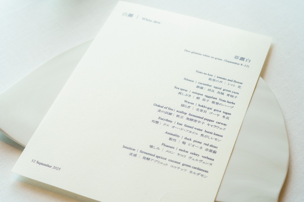 Esbozo menu 4