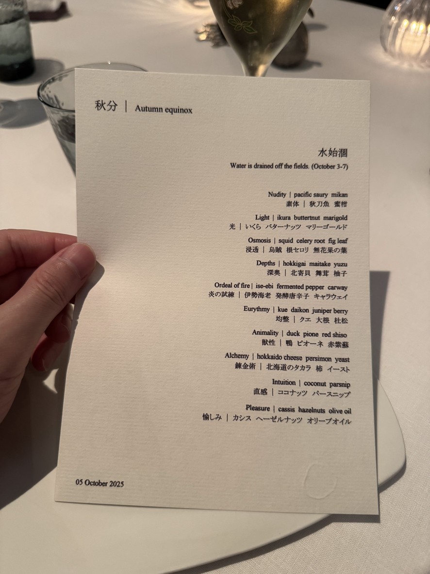 Esbozo menu 5