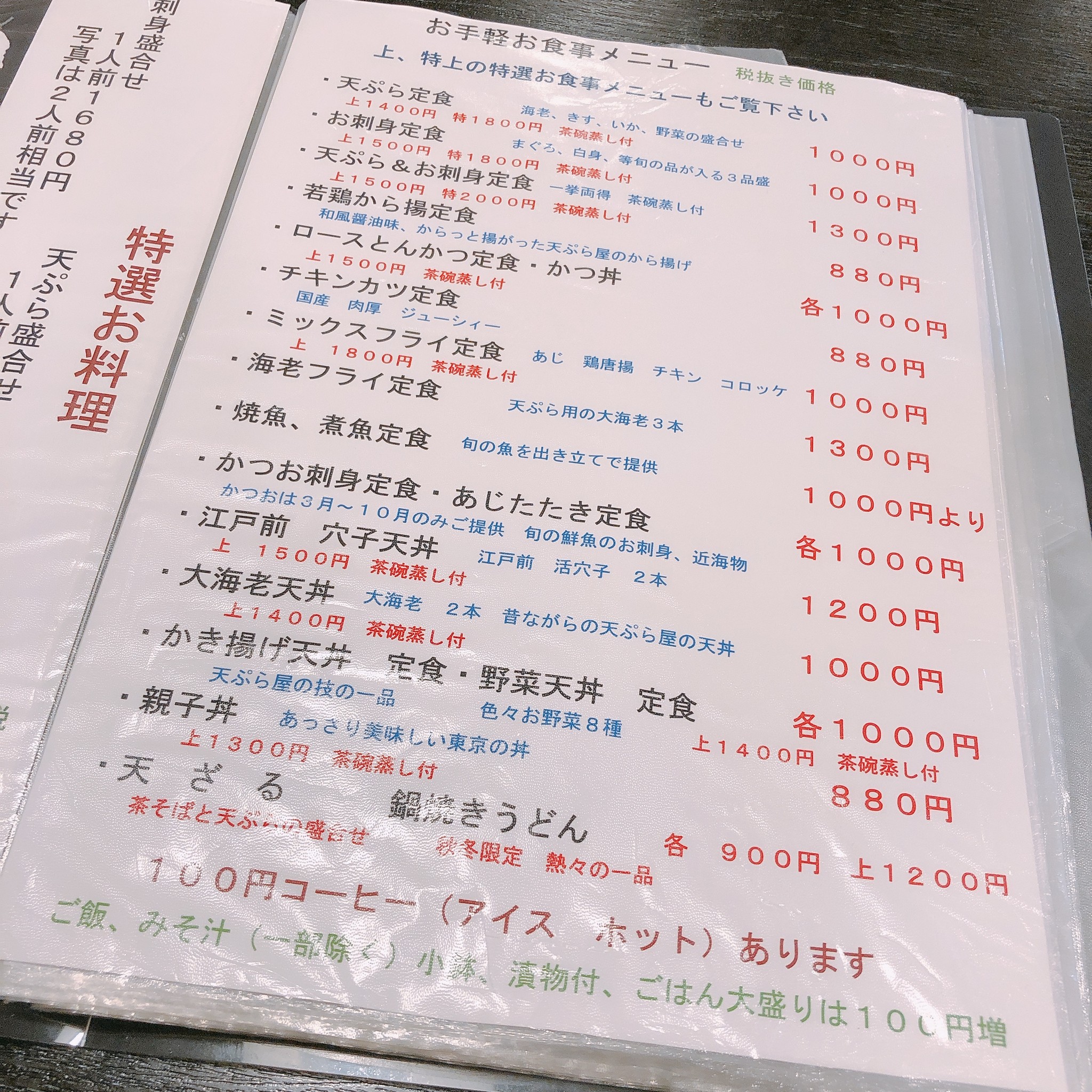 Menu image 3