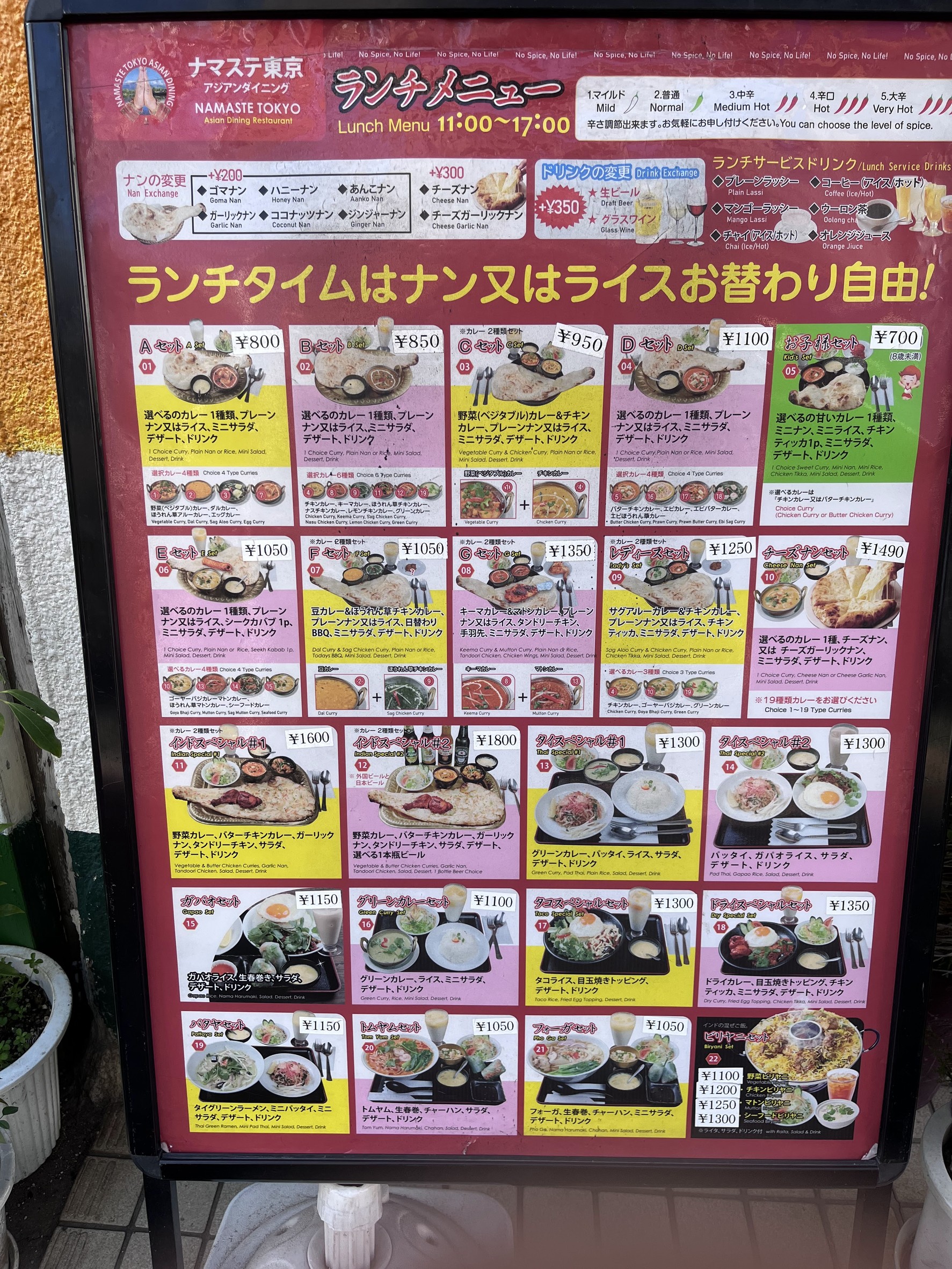 Menu image 3