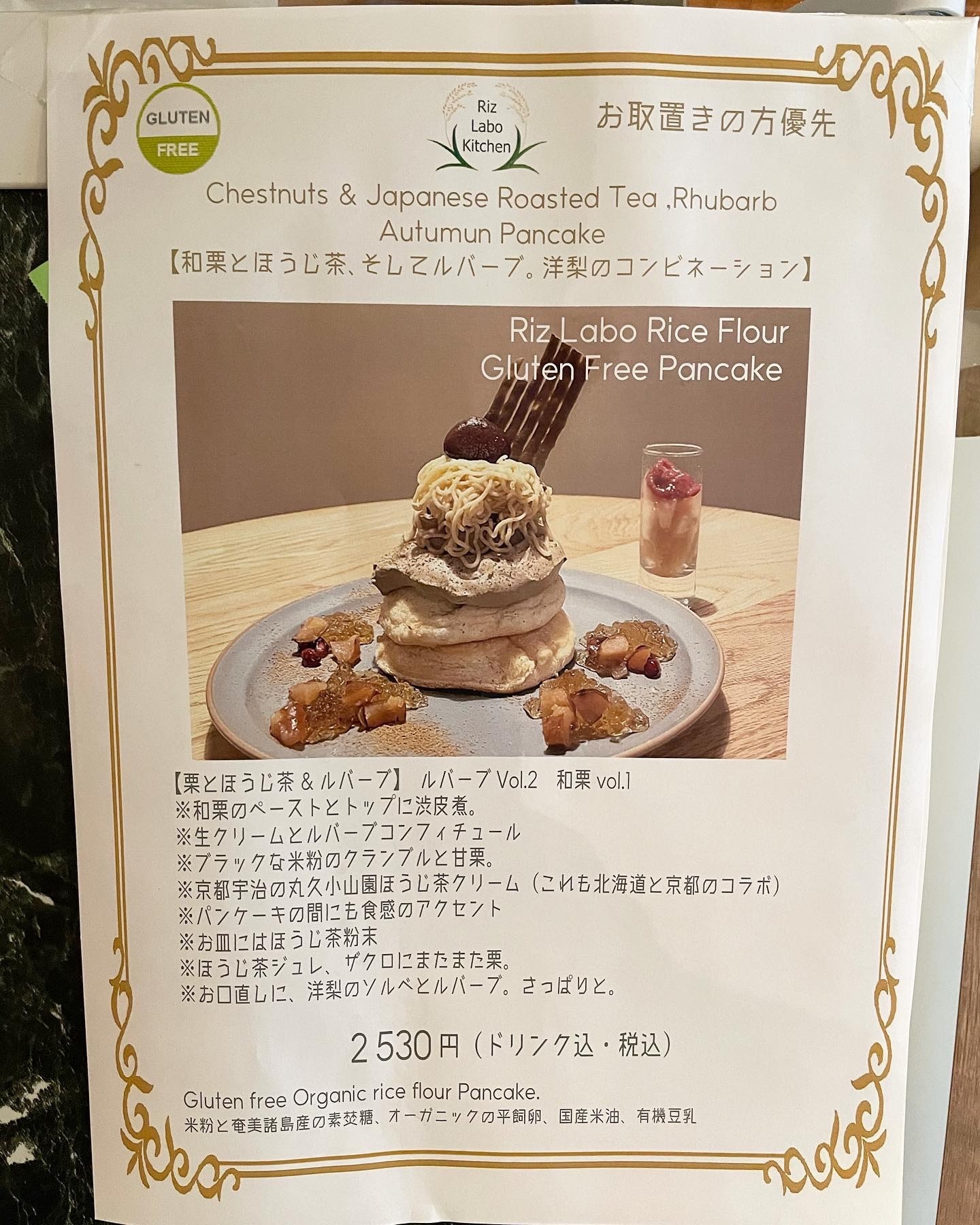 Menu image 2