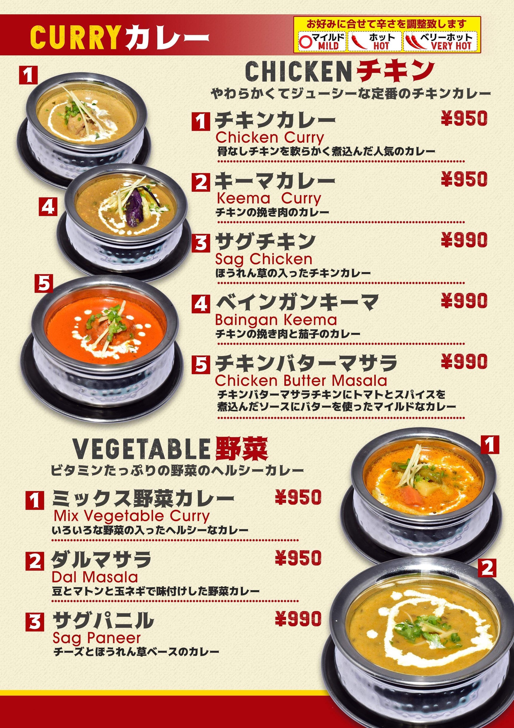 Menu image 6