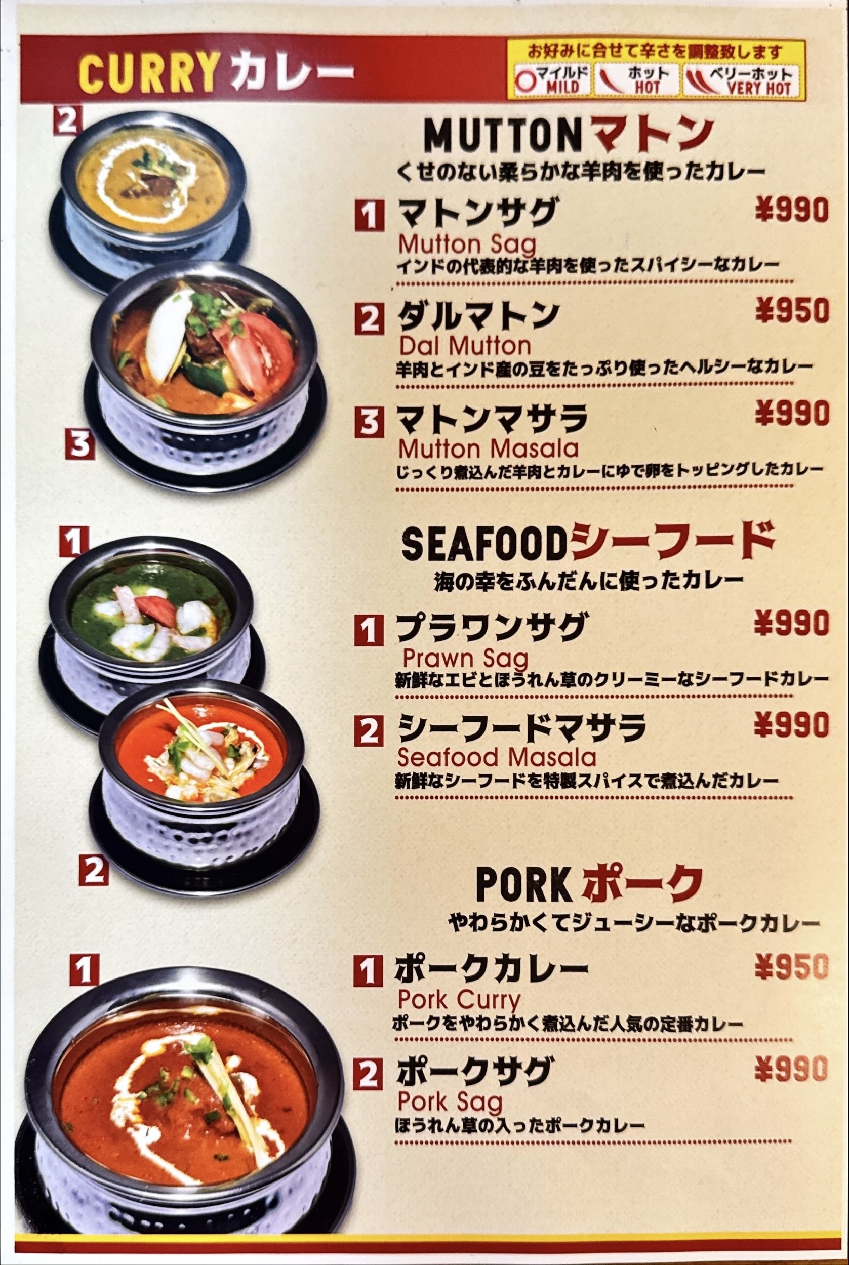 Menu image 7