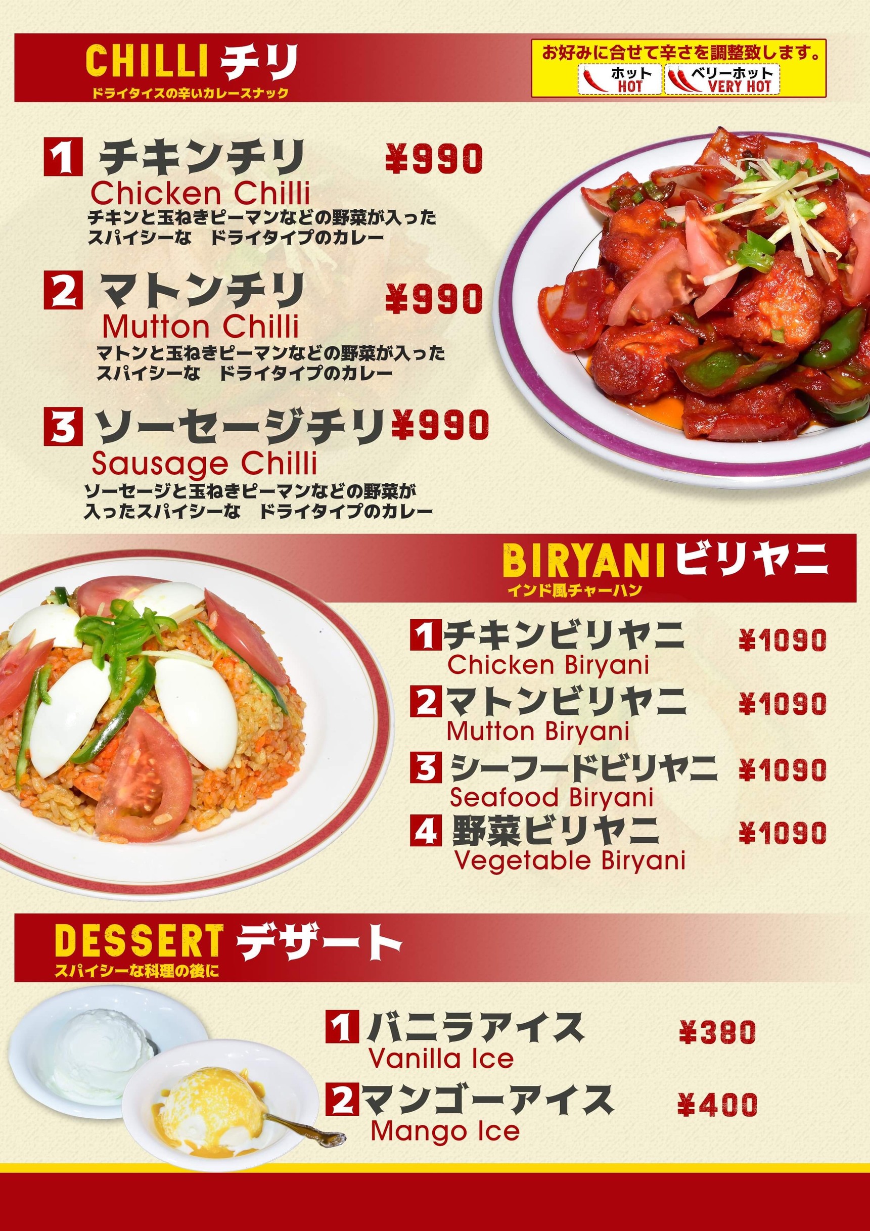 Menu image 9