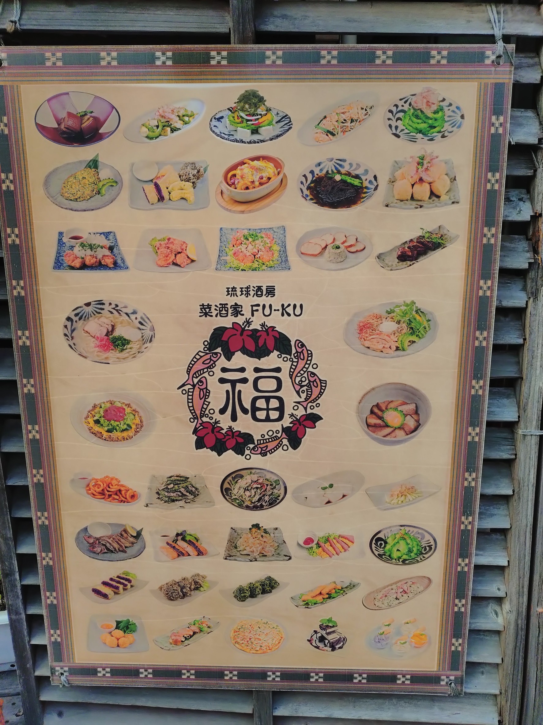 Menu image 1
