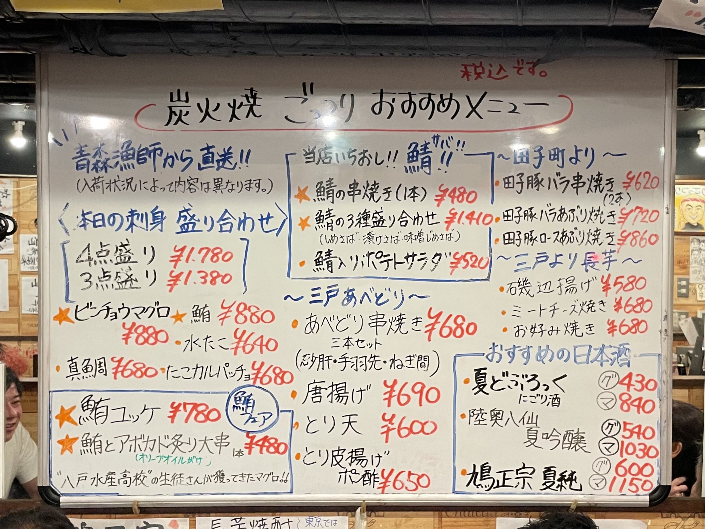 Menu image 2