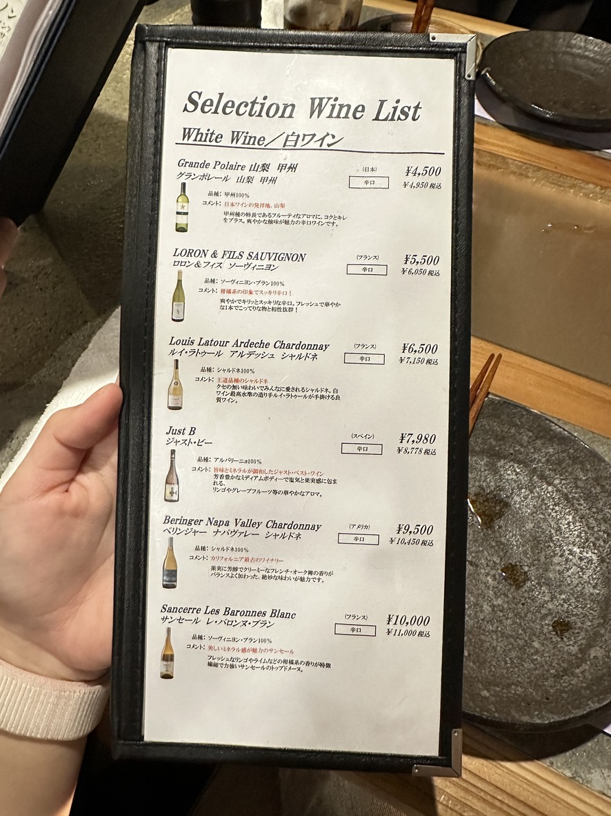 Yamadori Akasaka menu 4