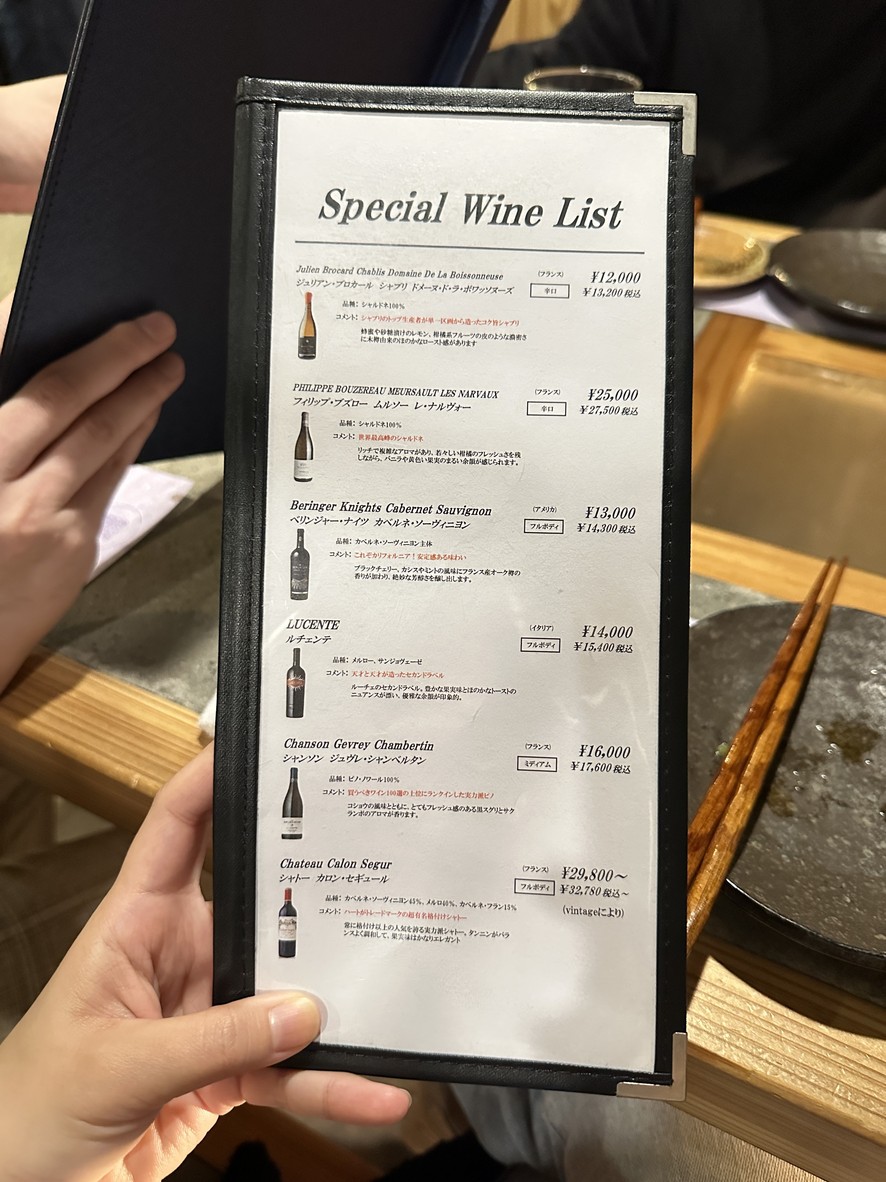 Yamadori Akasaka menu 5