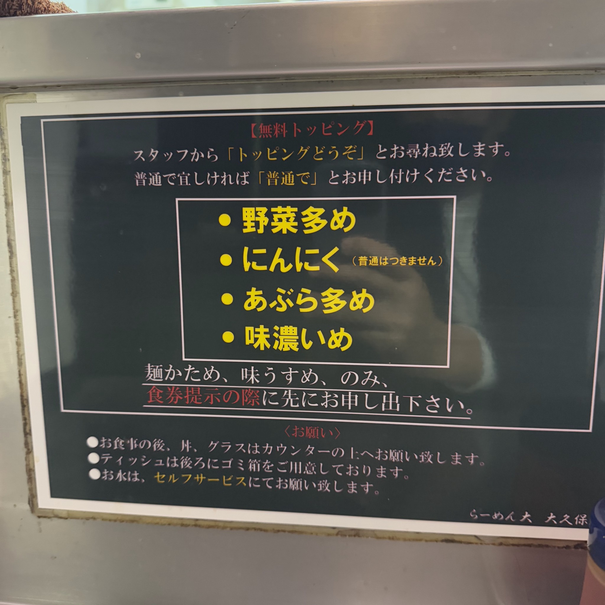 Menu image 3