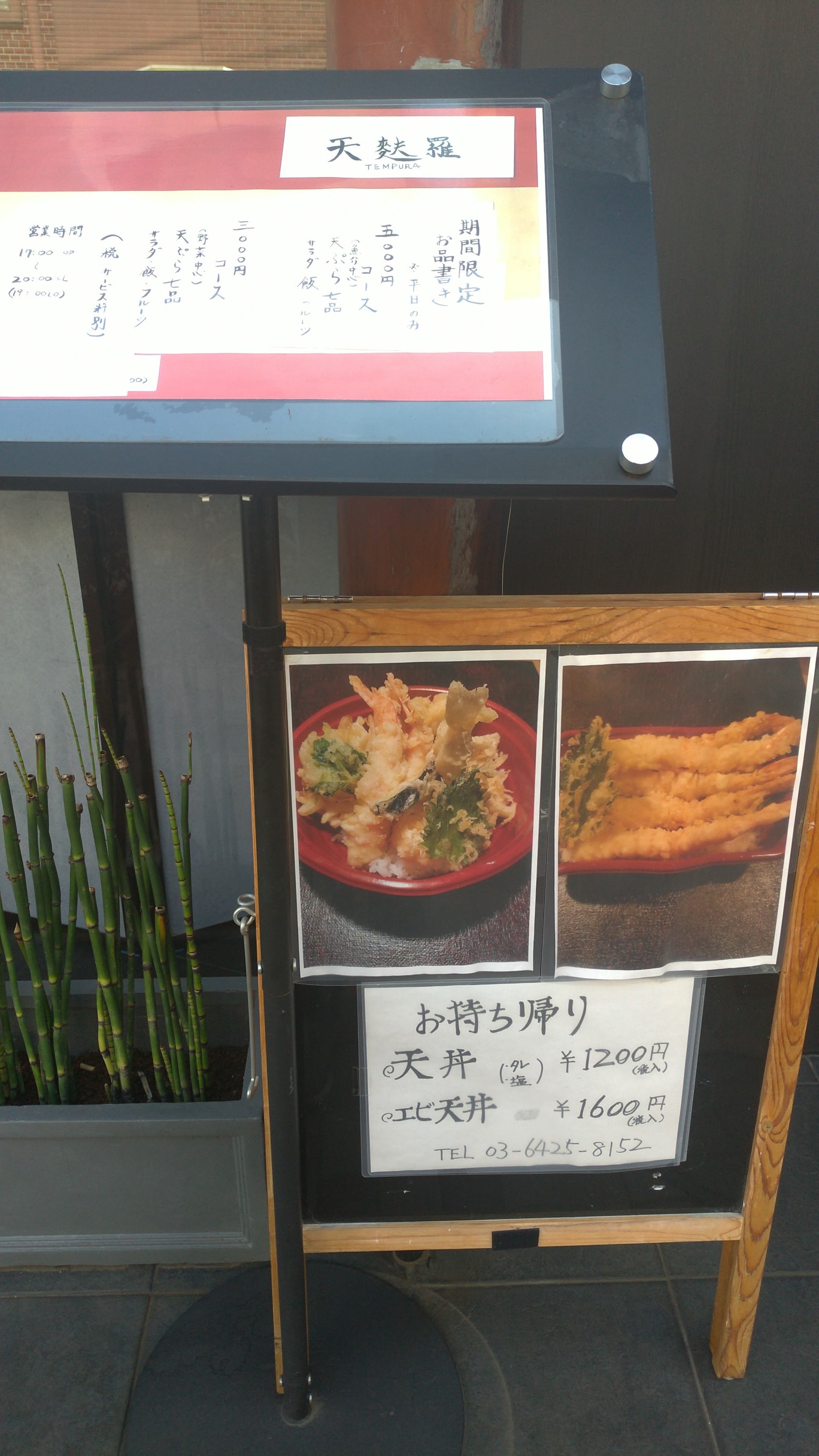 Menu image 1