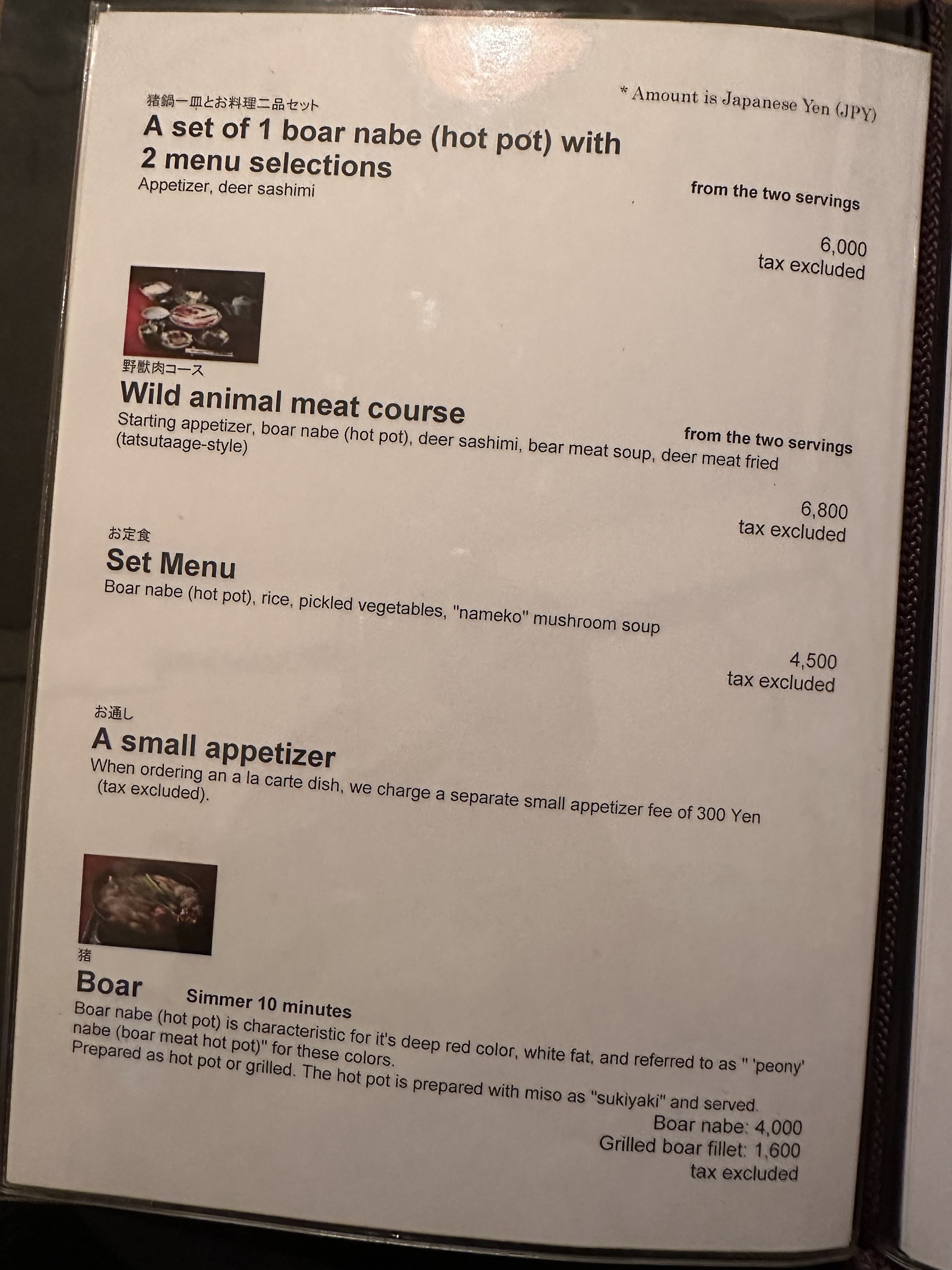 Menu image 1