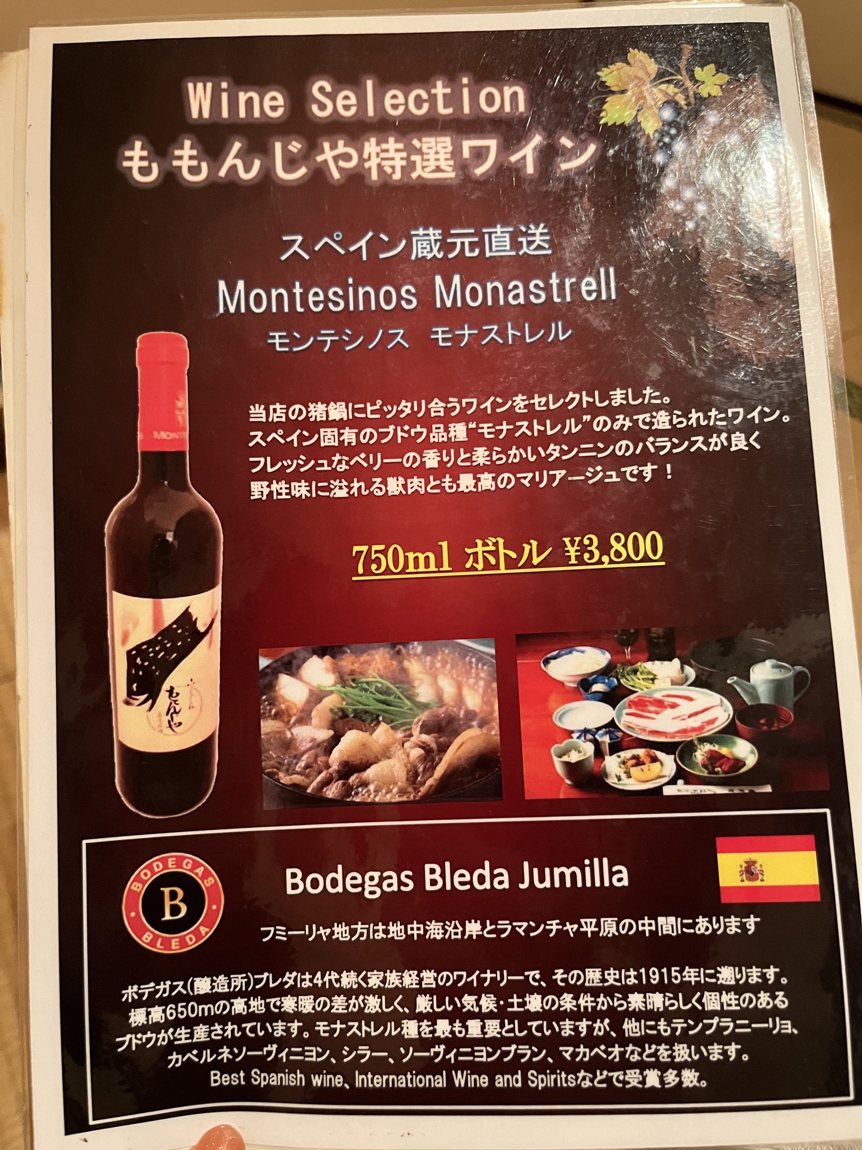 Menu image 5