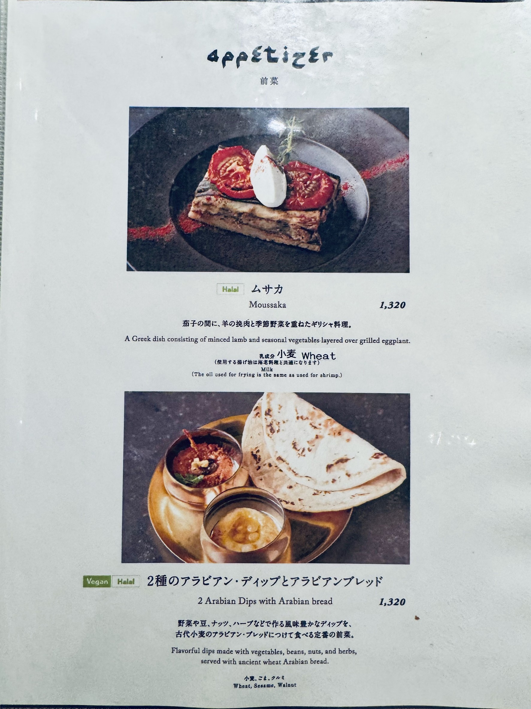 Menu image 1