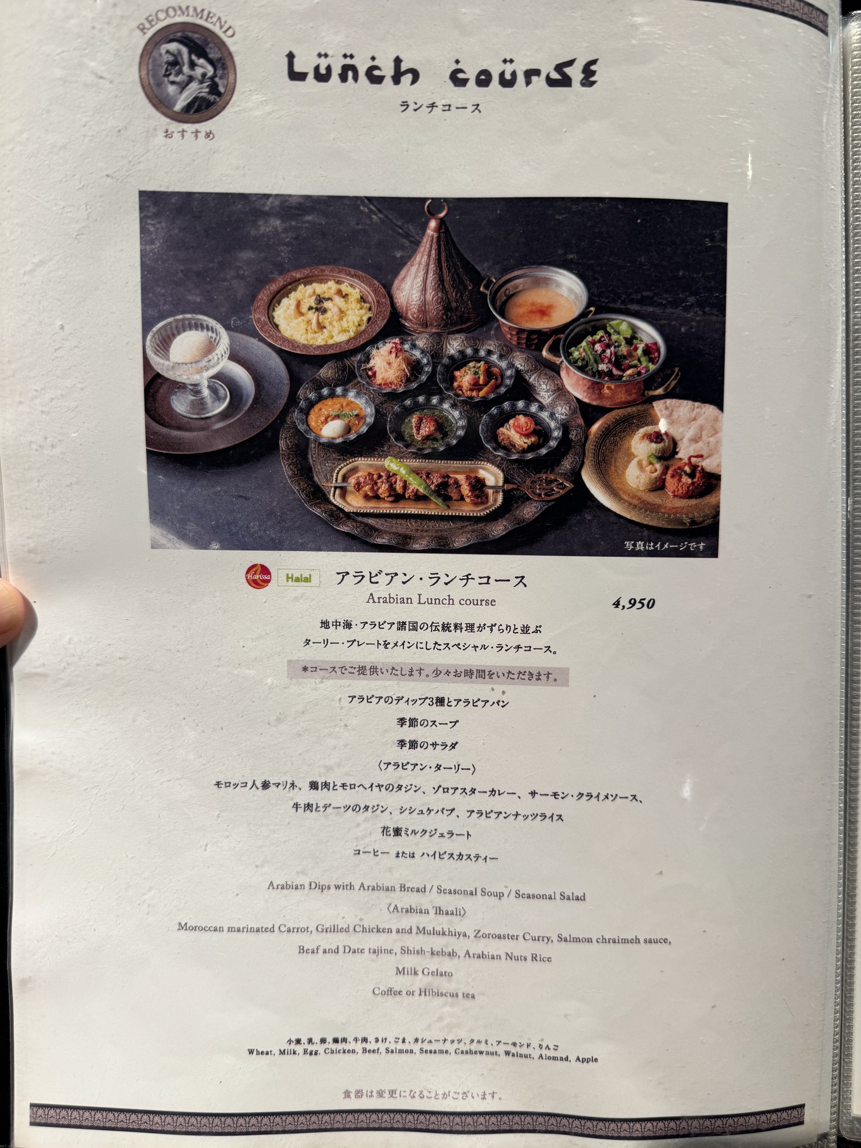 Menu image 5