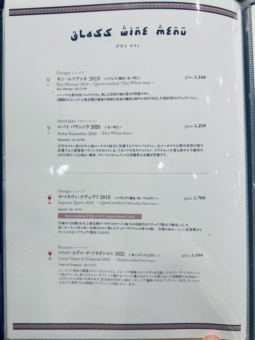 CARVAAN TOKYO menu 6