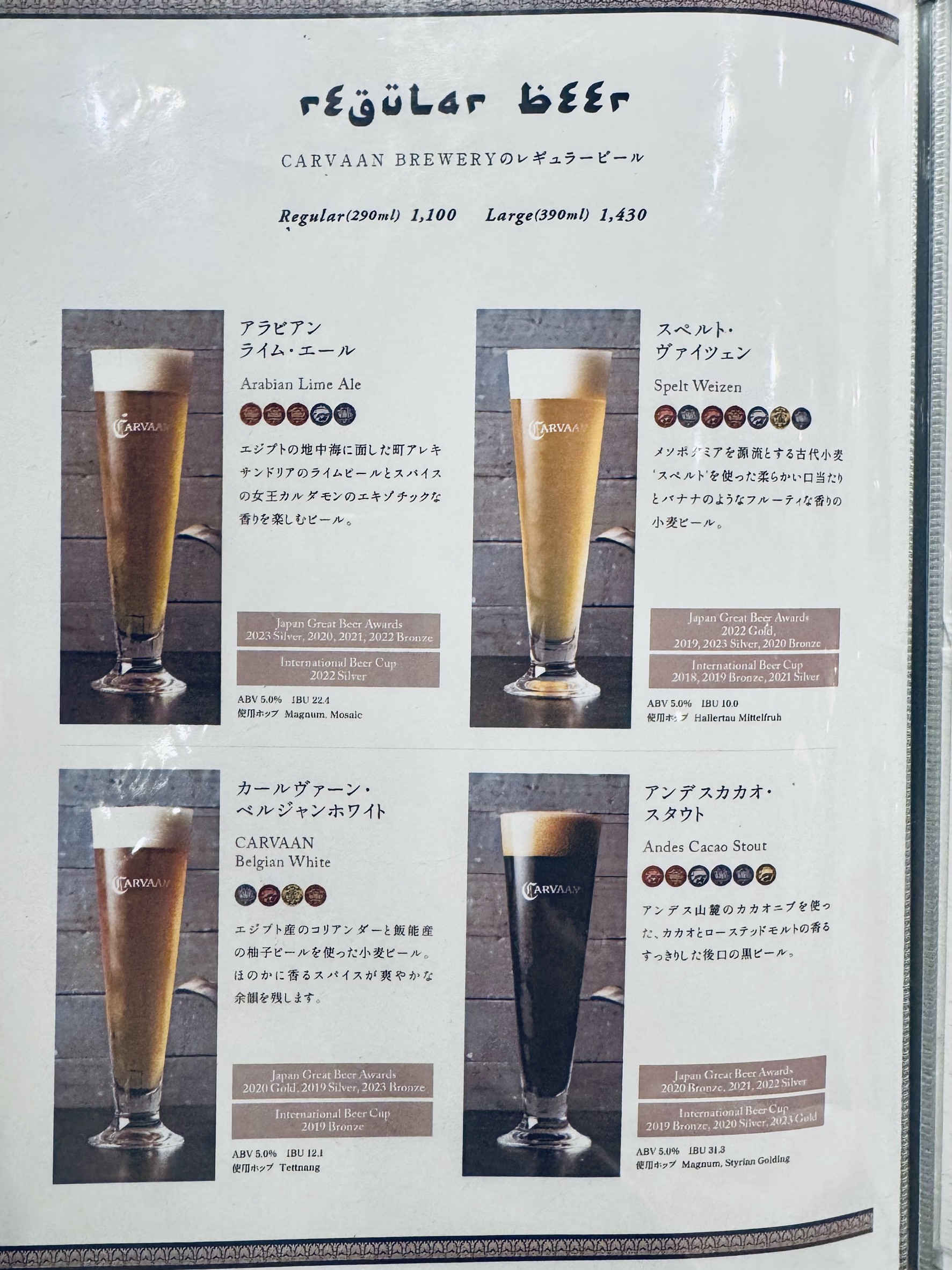 Menu image 7