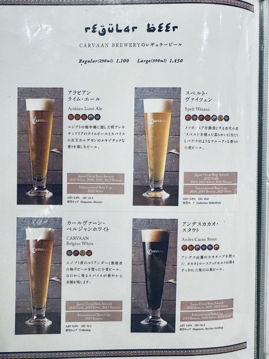 CARVAAN TOKYO menu 7
