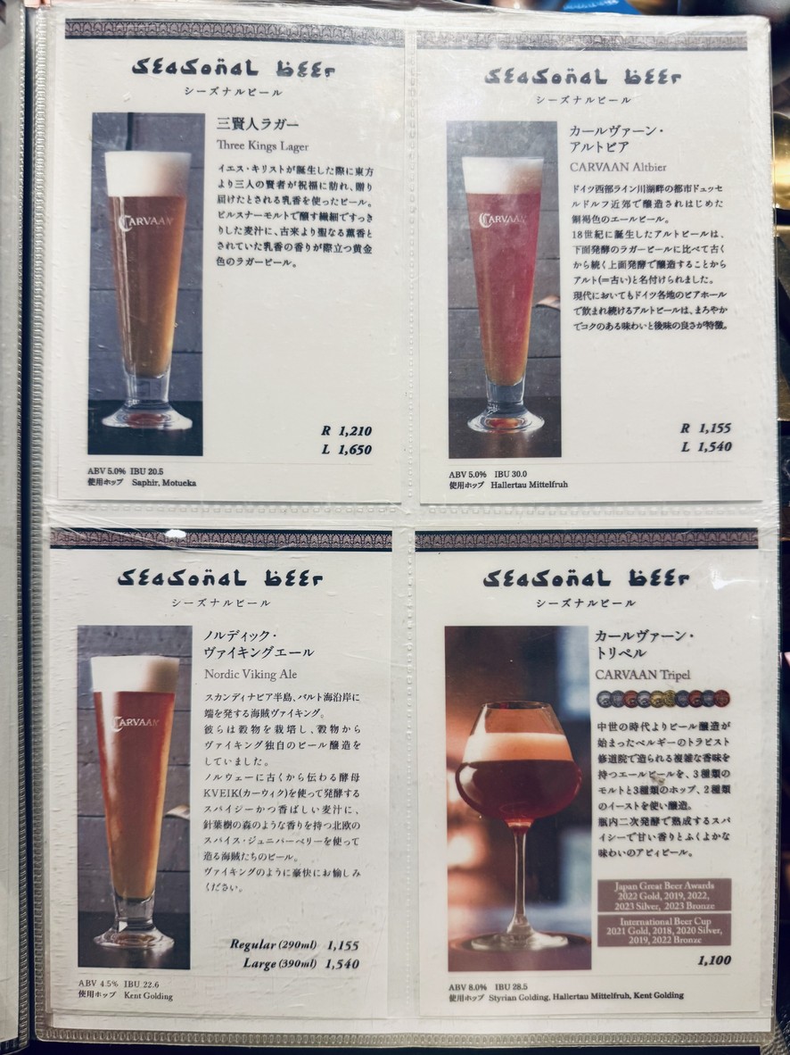CARVAAN TOKYO menu 8