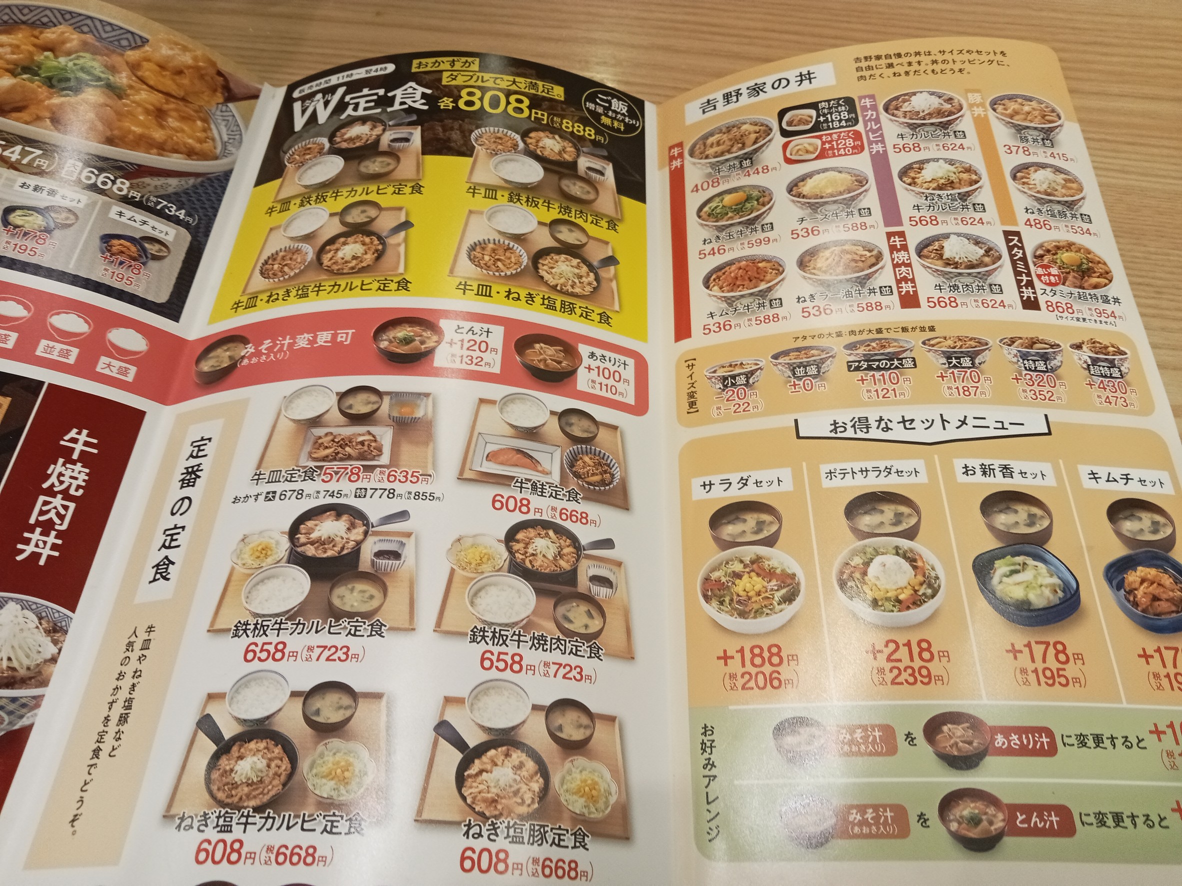 Menu image 3
