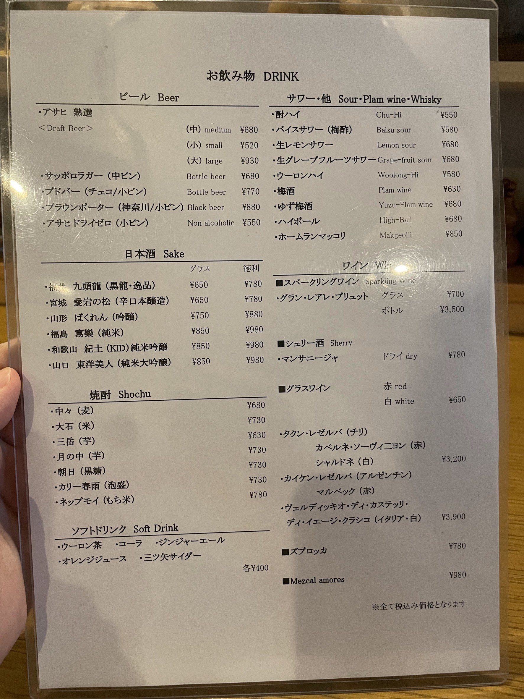 Menu image 2