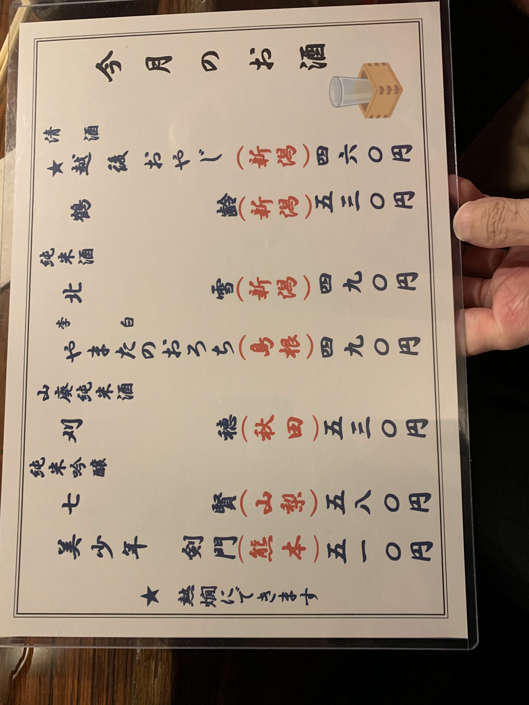 Menu image 4
