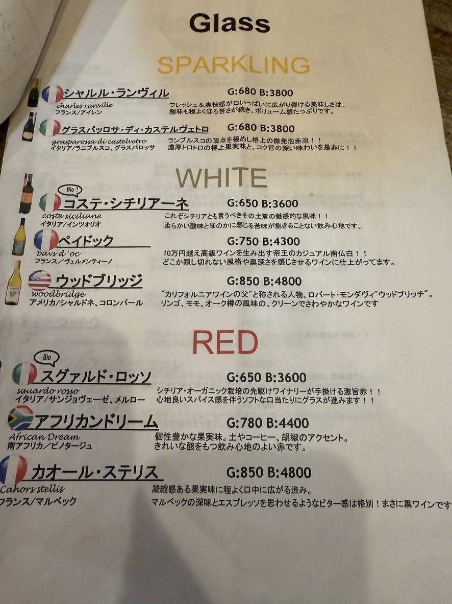 Baraka menu 1