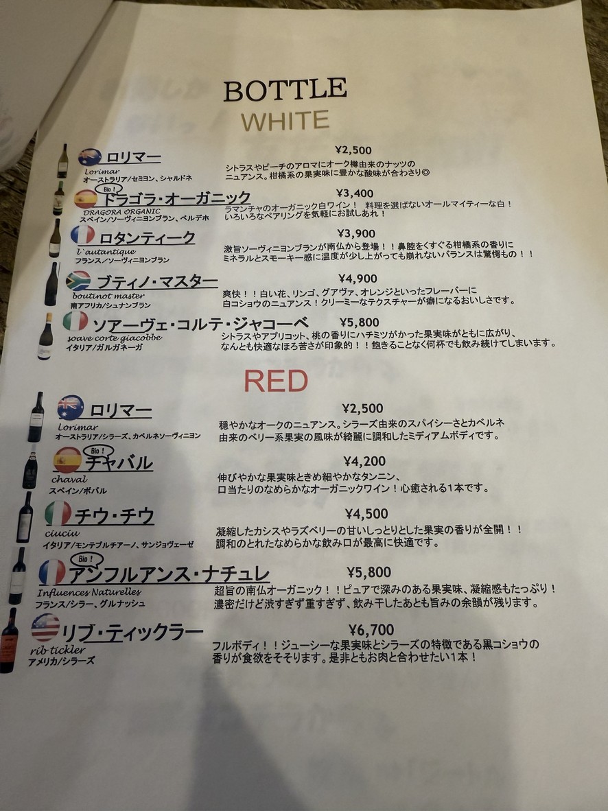 Baraka menu 2