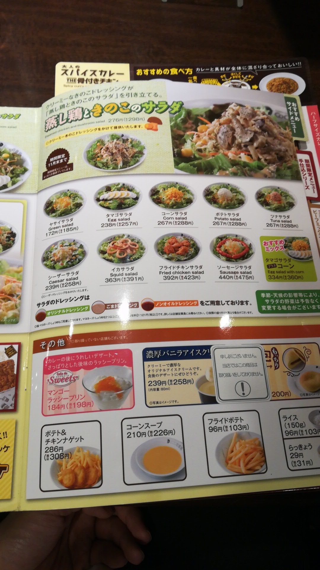 Menu image 5