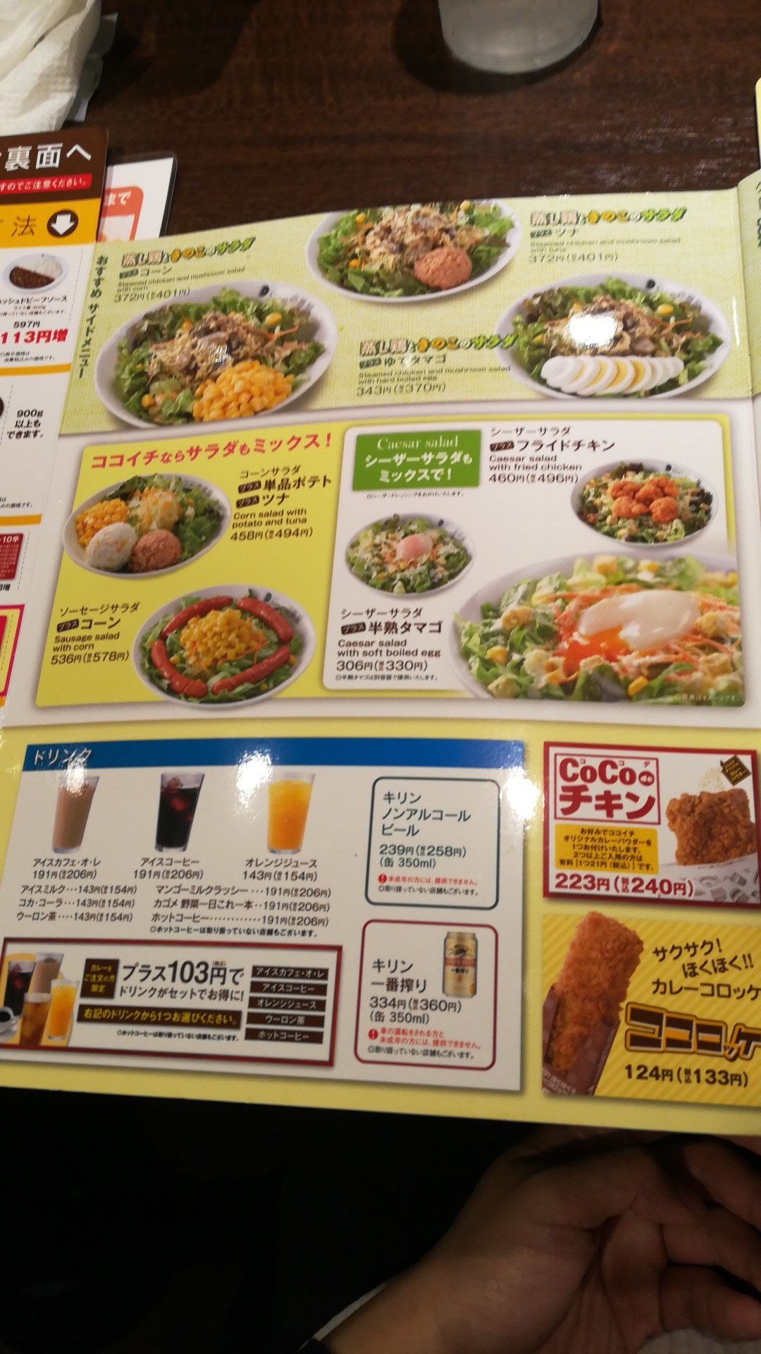 Menu image 6