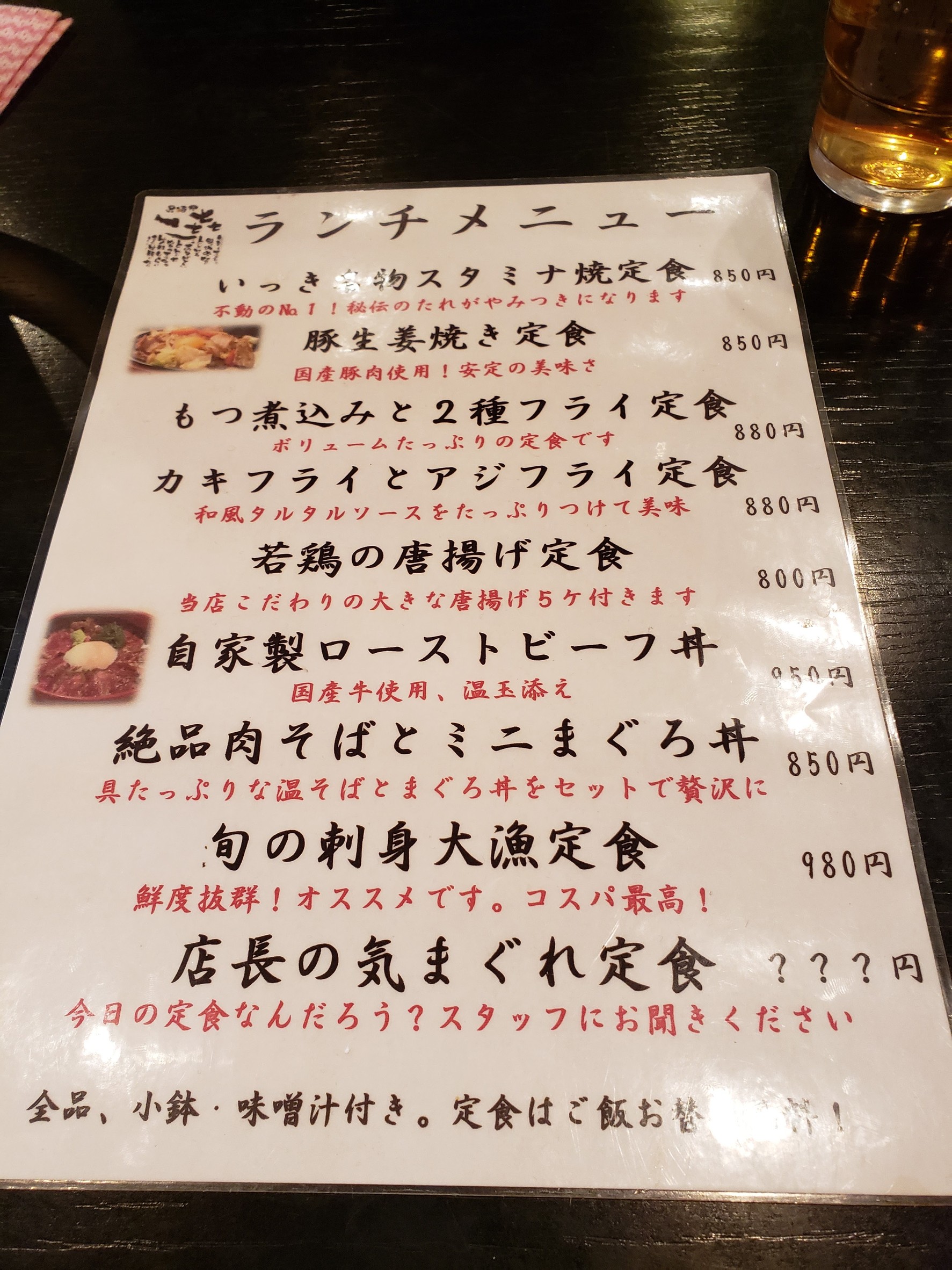 Menu image 2