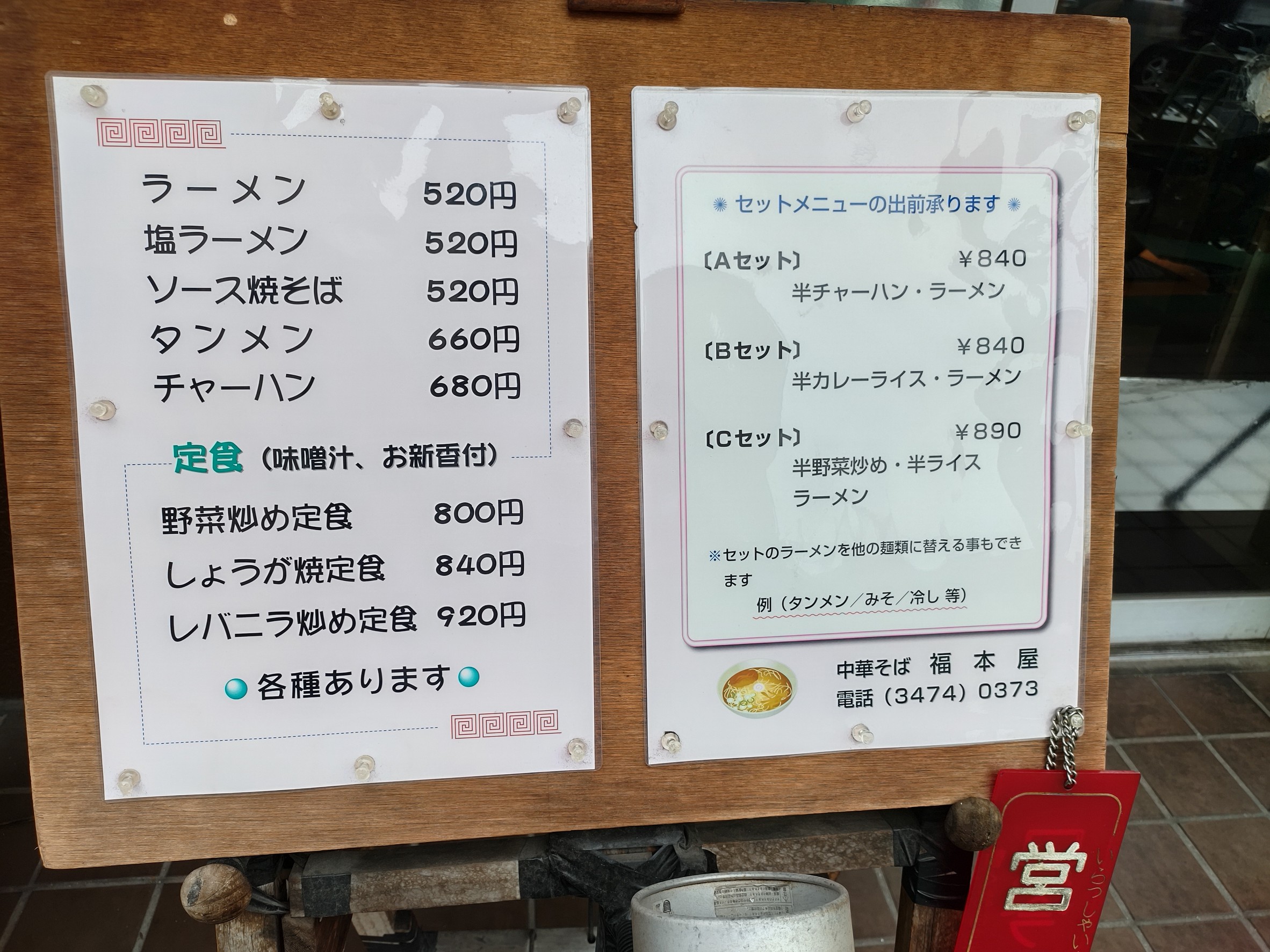 Menu image 1