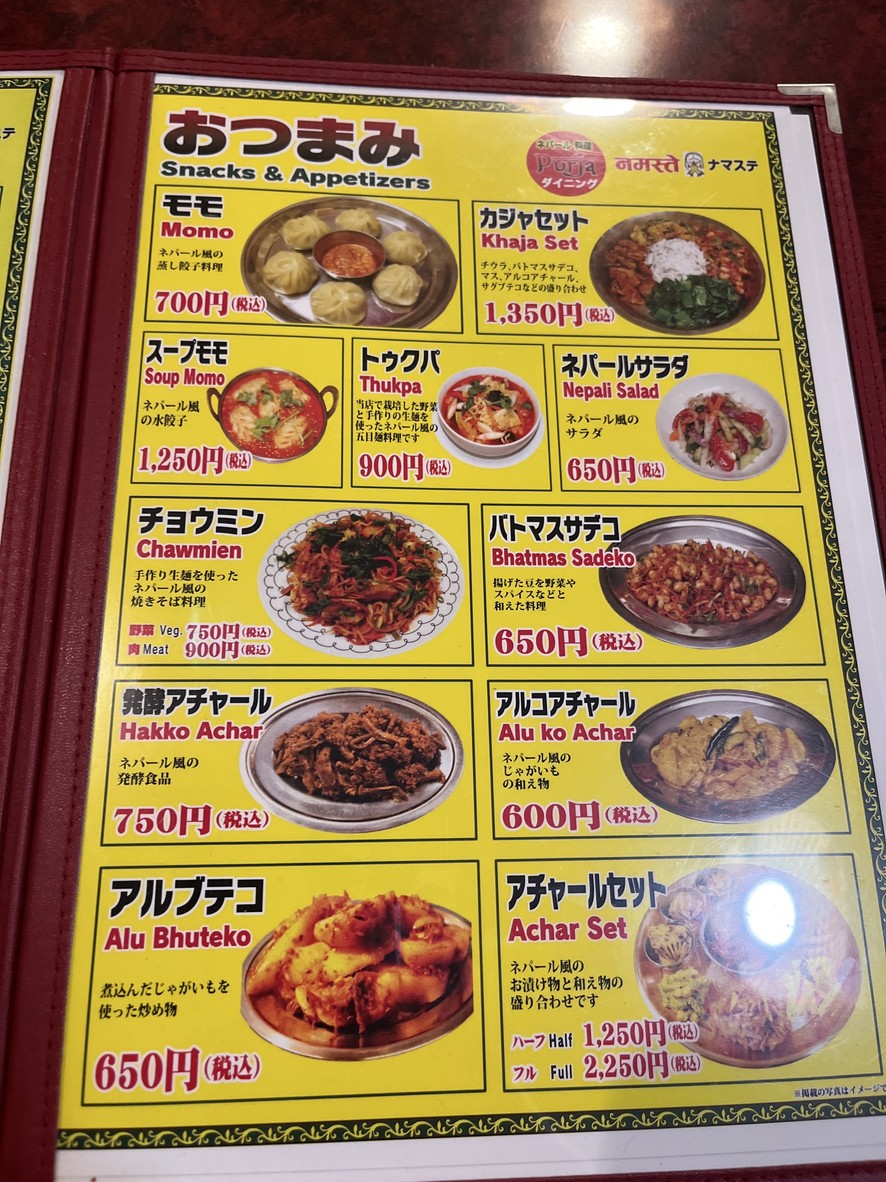 푸르자 다이닝 menu 1