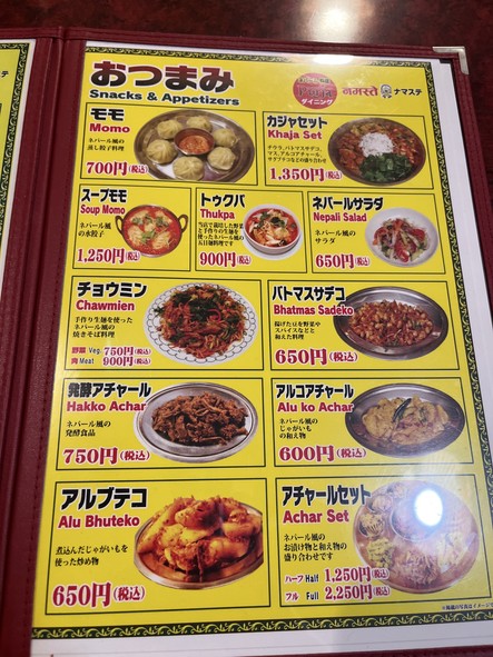 푸르자 다이닝