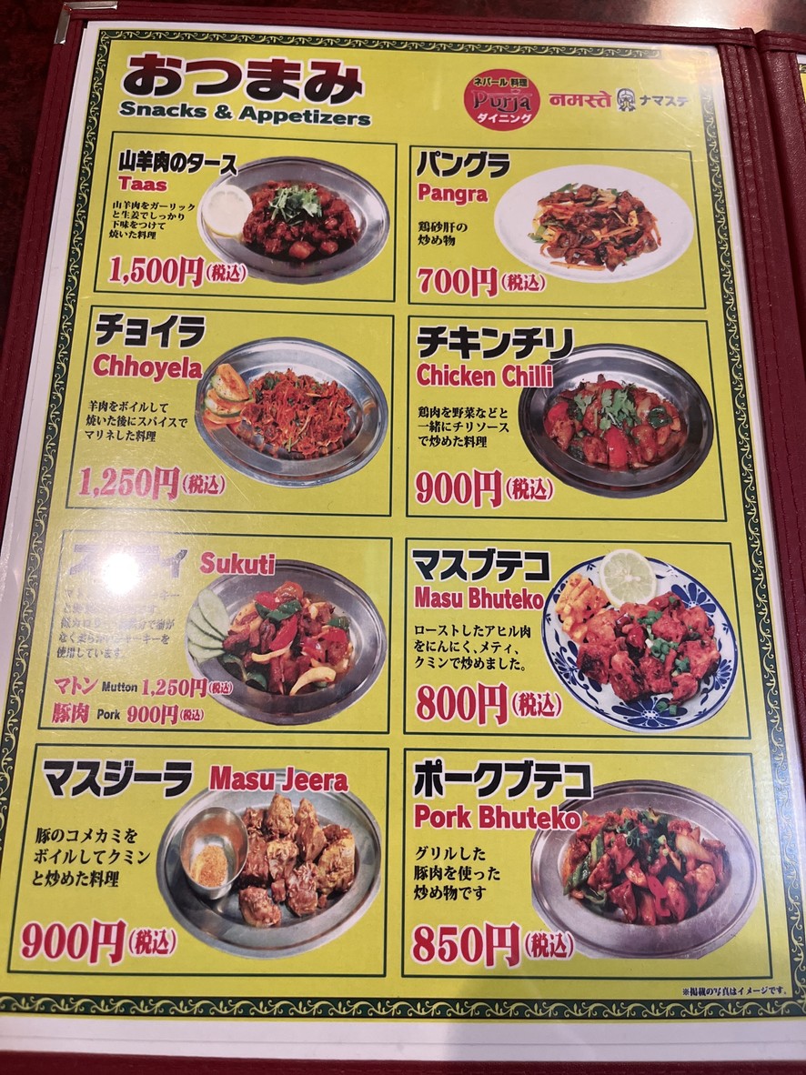 푸르자 다이닝 menu 2