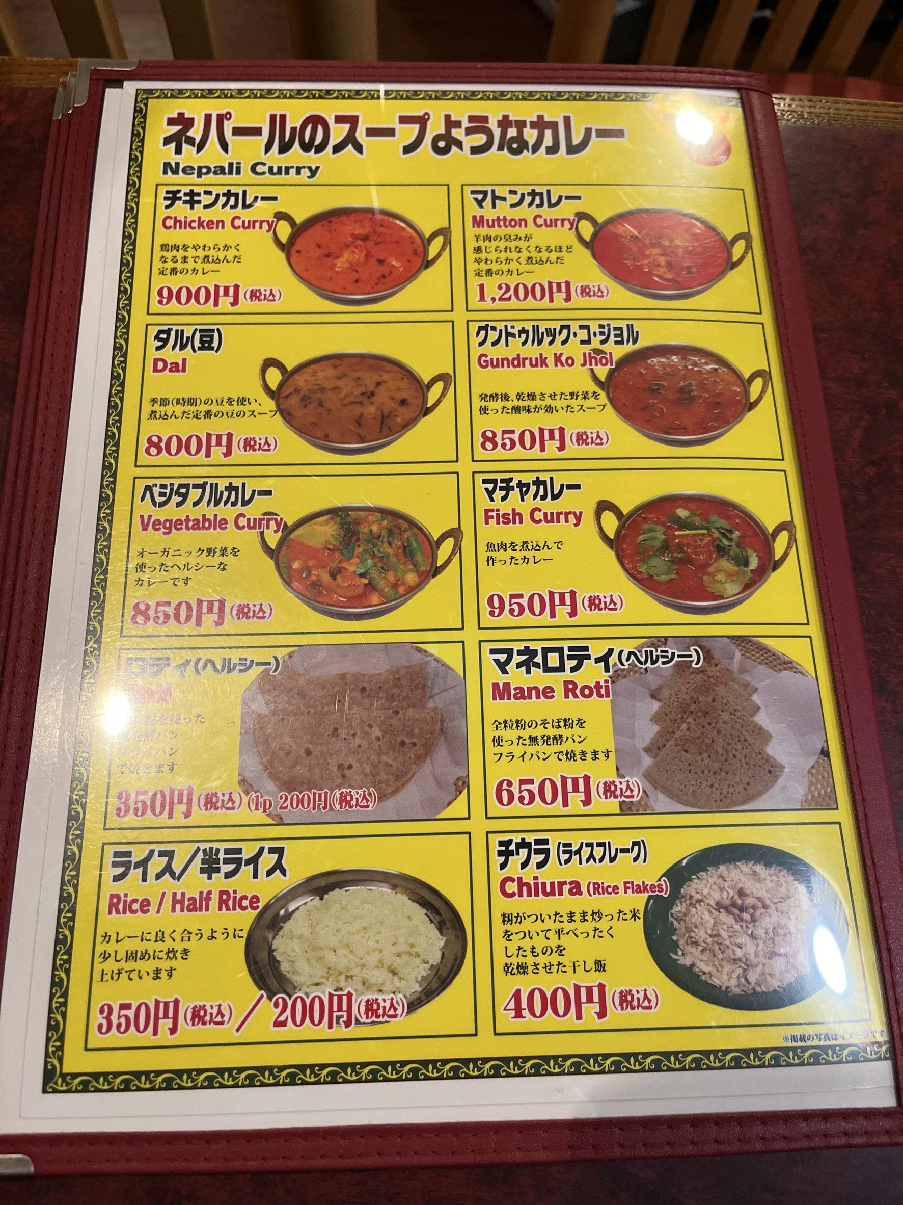 Menu image 3