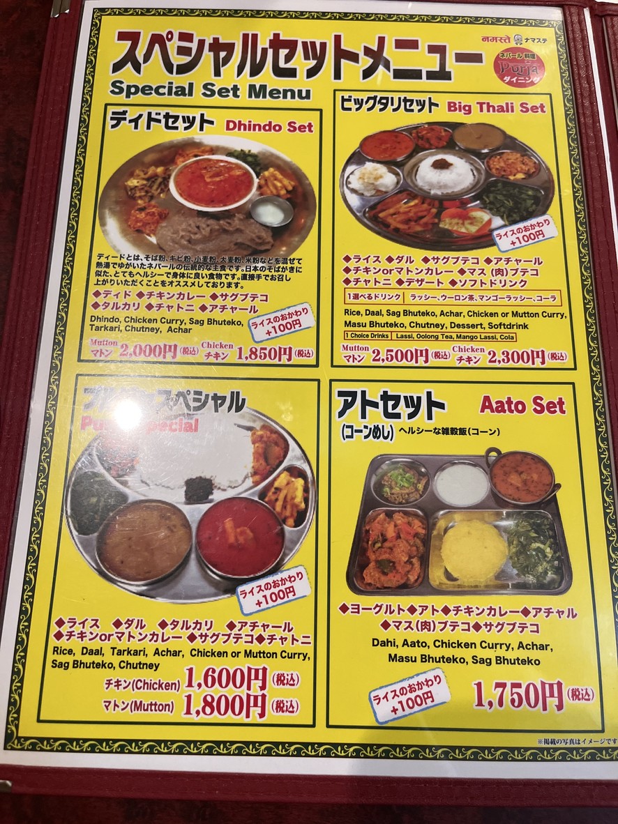 푸르자 다이닝 menu 4