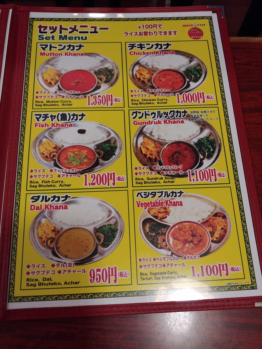 푸르자 다이닝 menu 5
