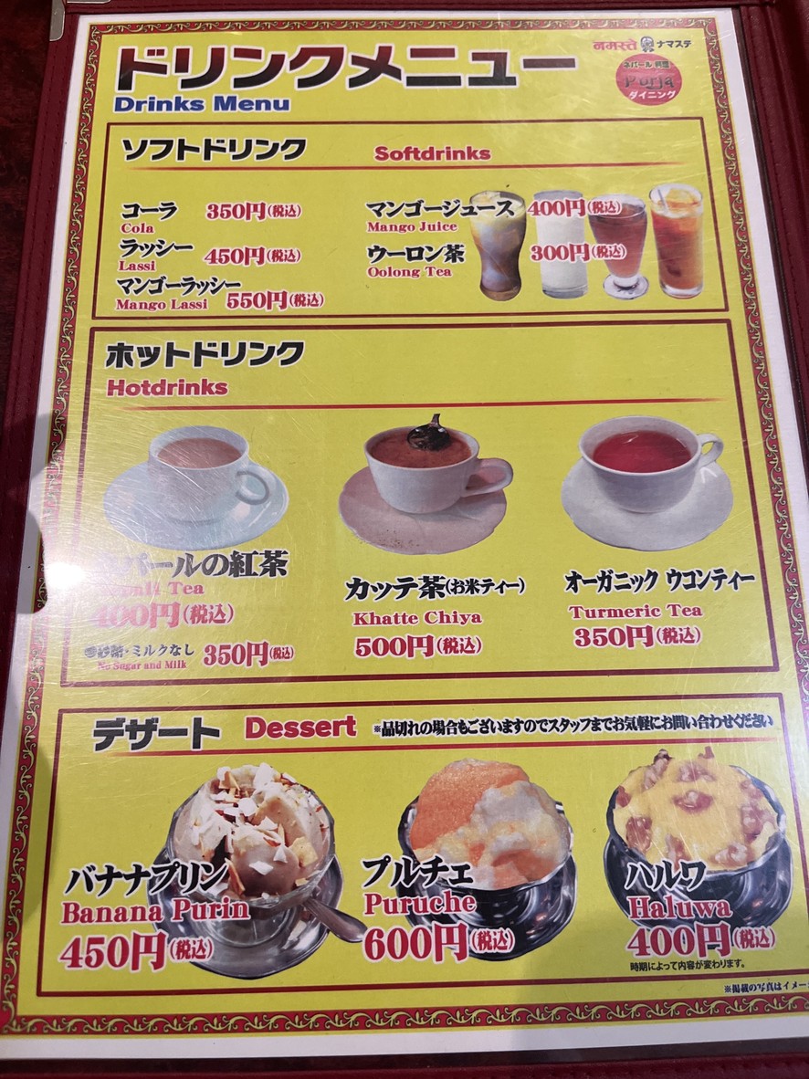 푸르자 다이닝 menu 6