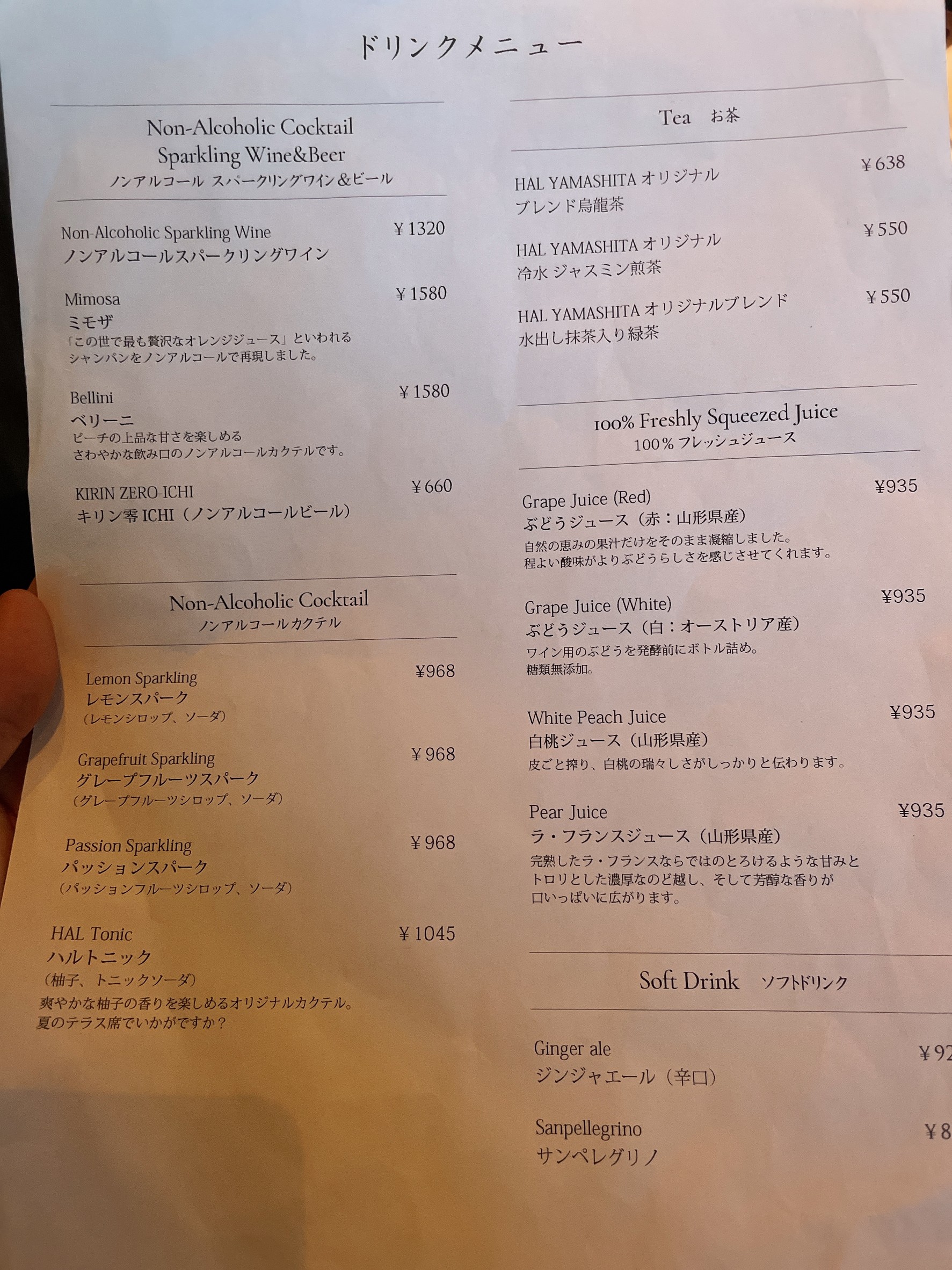 Menu image 4