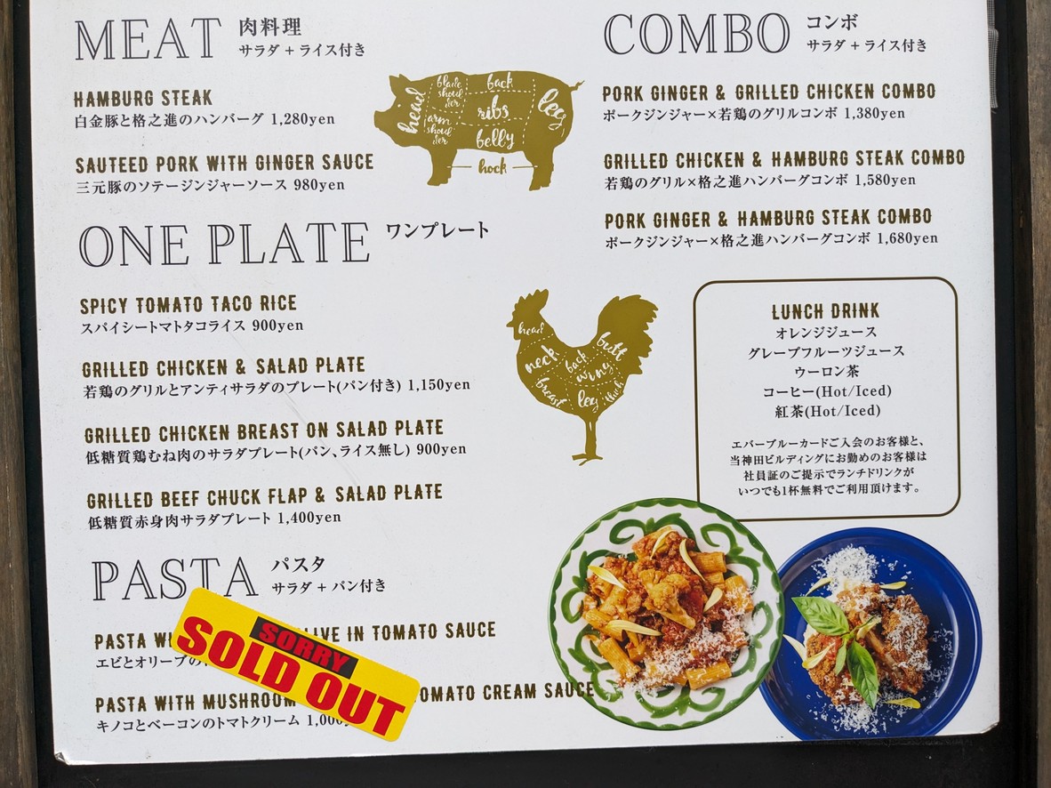 Brasserie St Bernardus menu 1