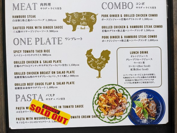 브라세리 생 베르나르두스