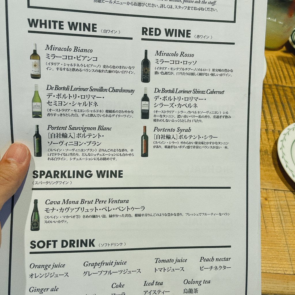 Brasserie St Bernardus menu 2