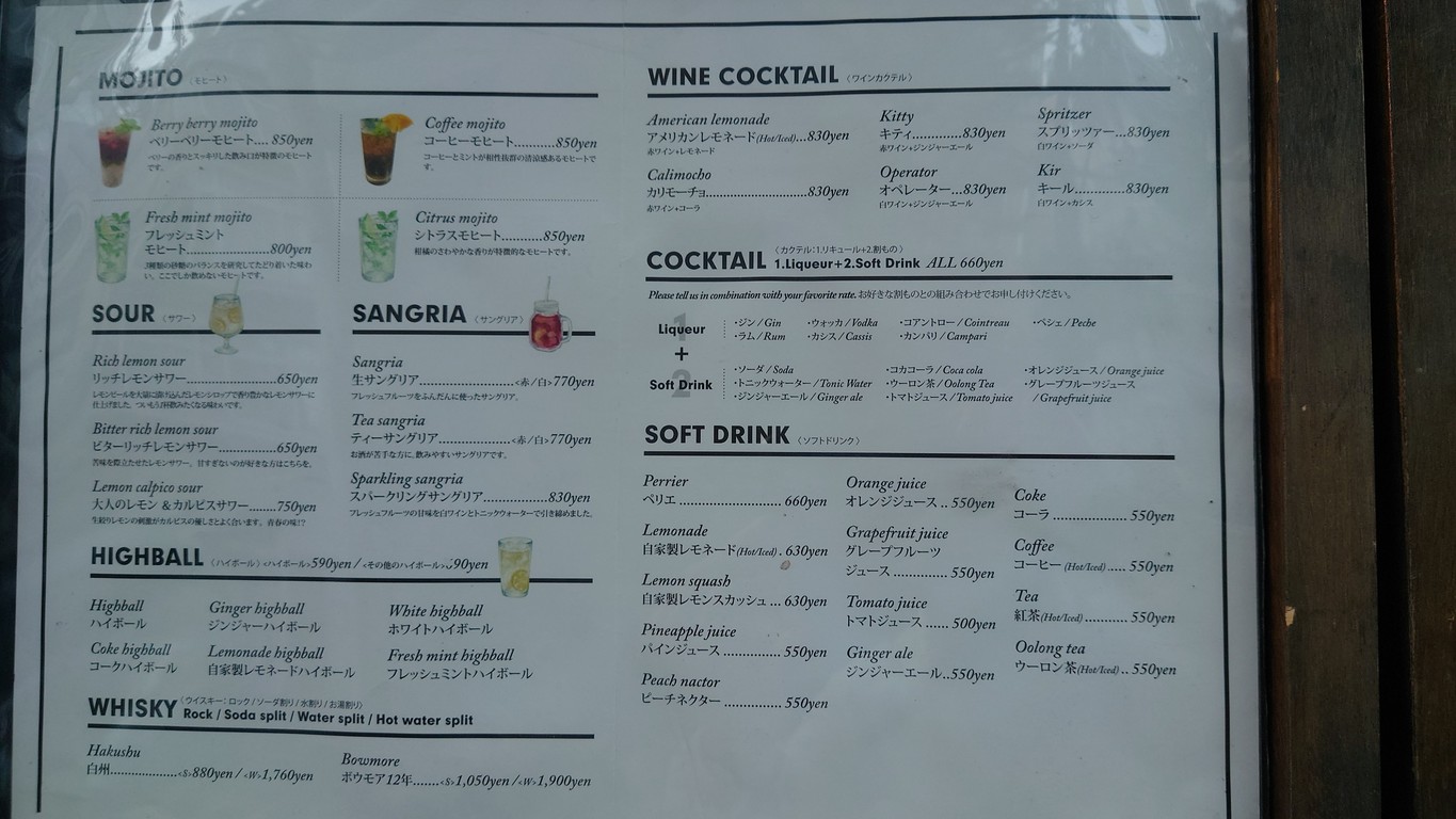 Brasserie St Bernardus menu 3