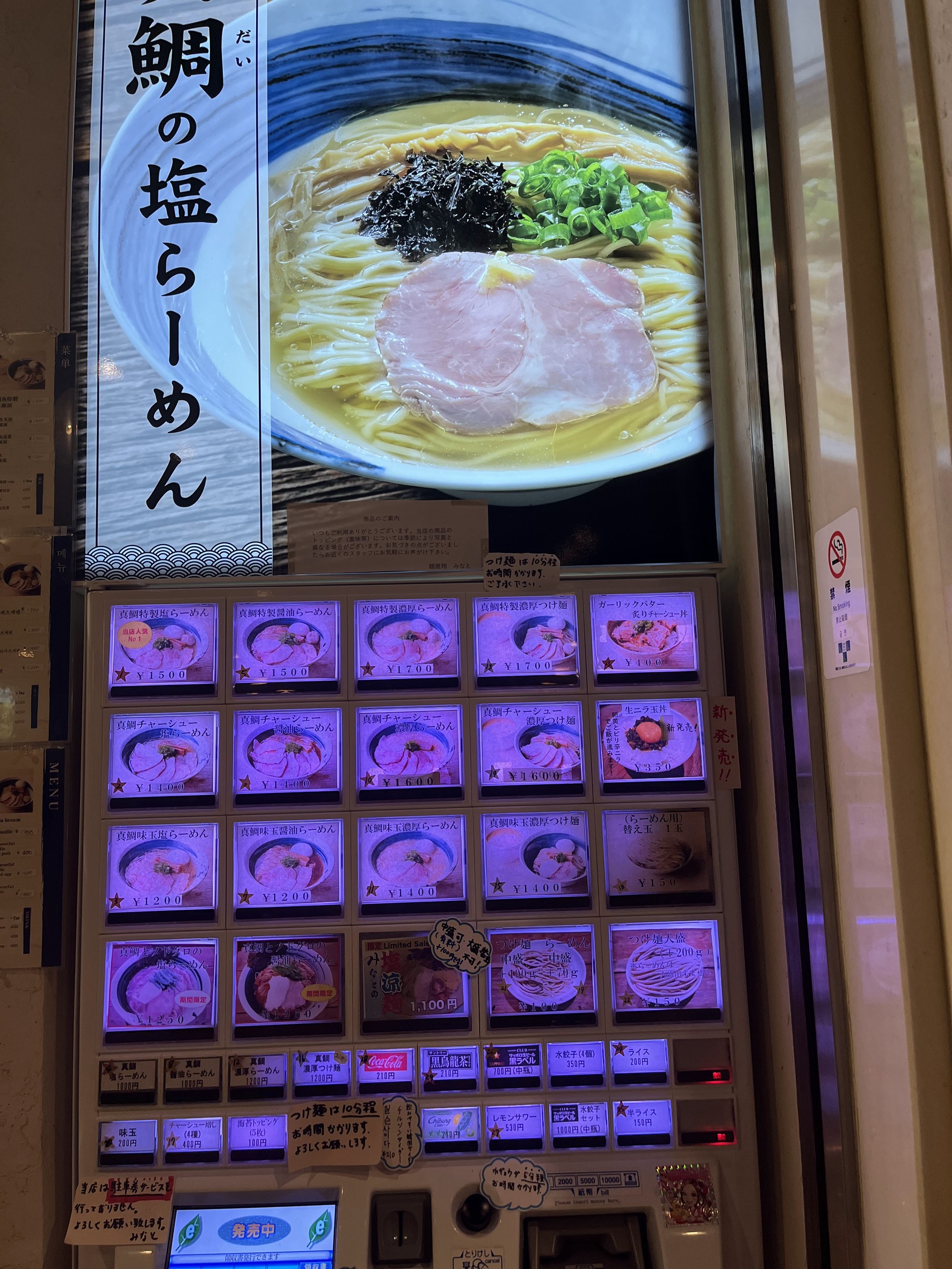 Menu image 1