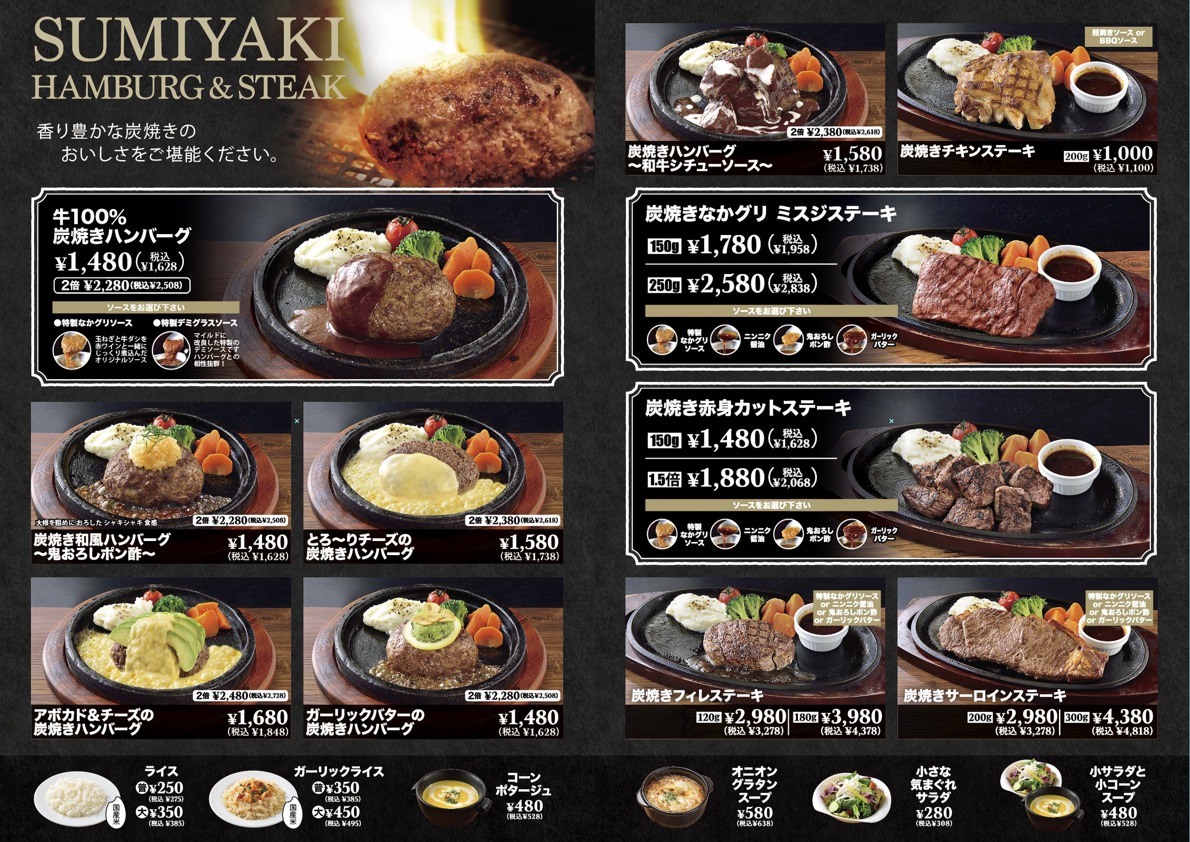 Menu image 1