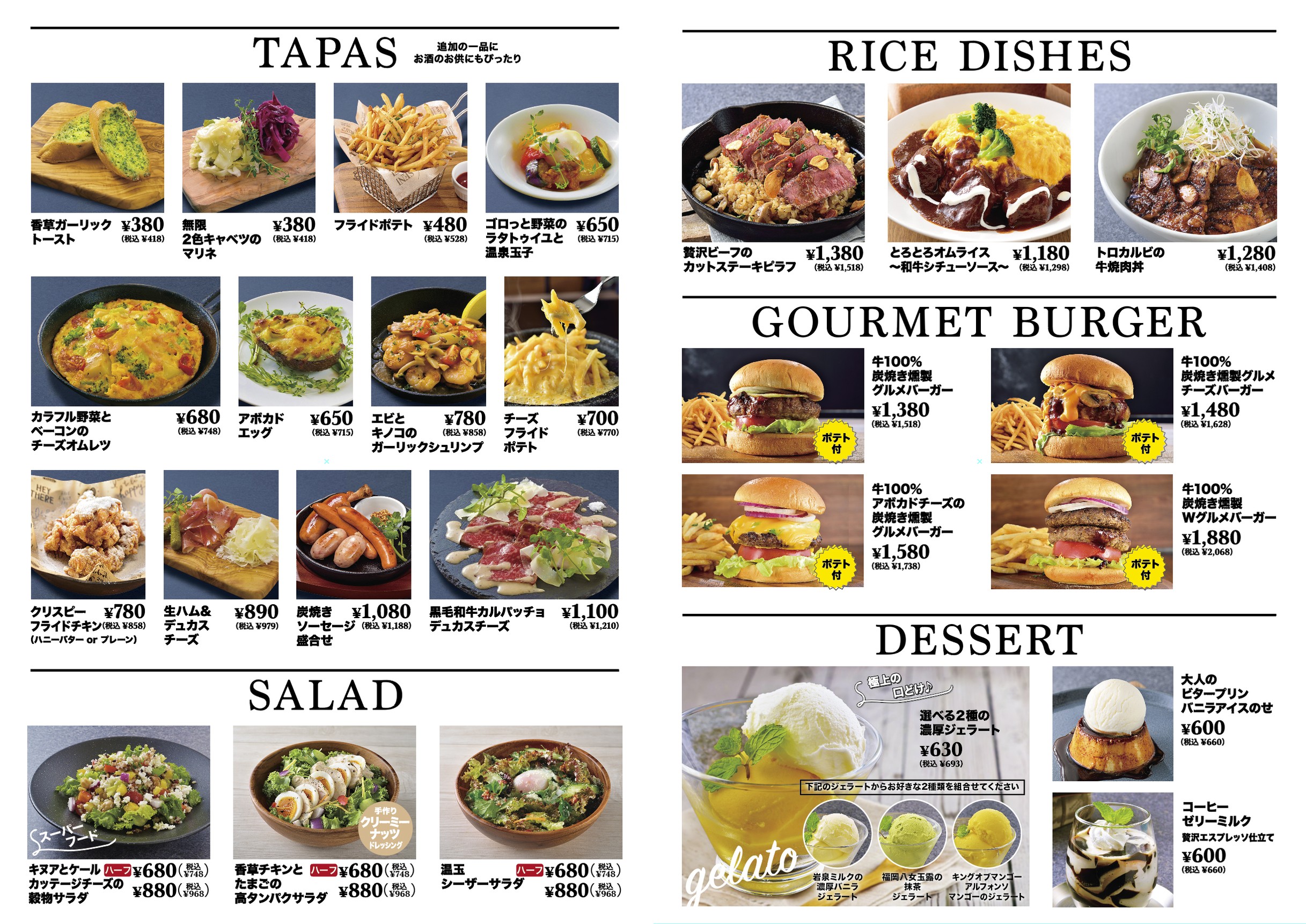 Menu image 2