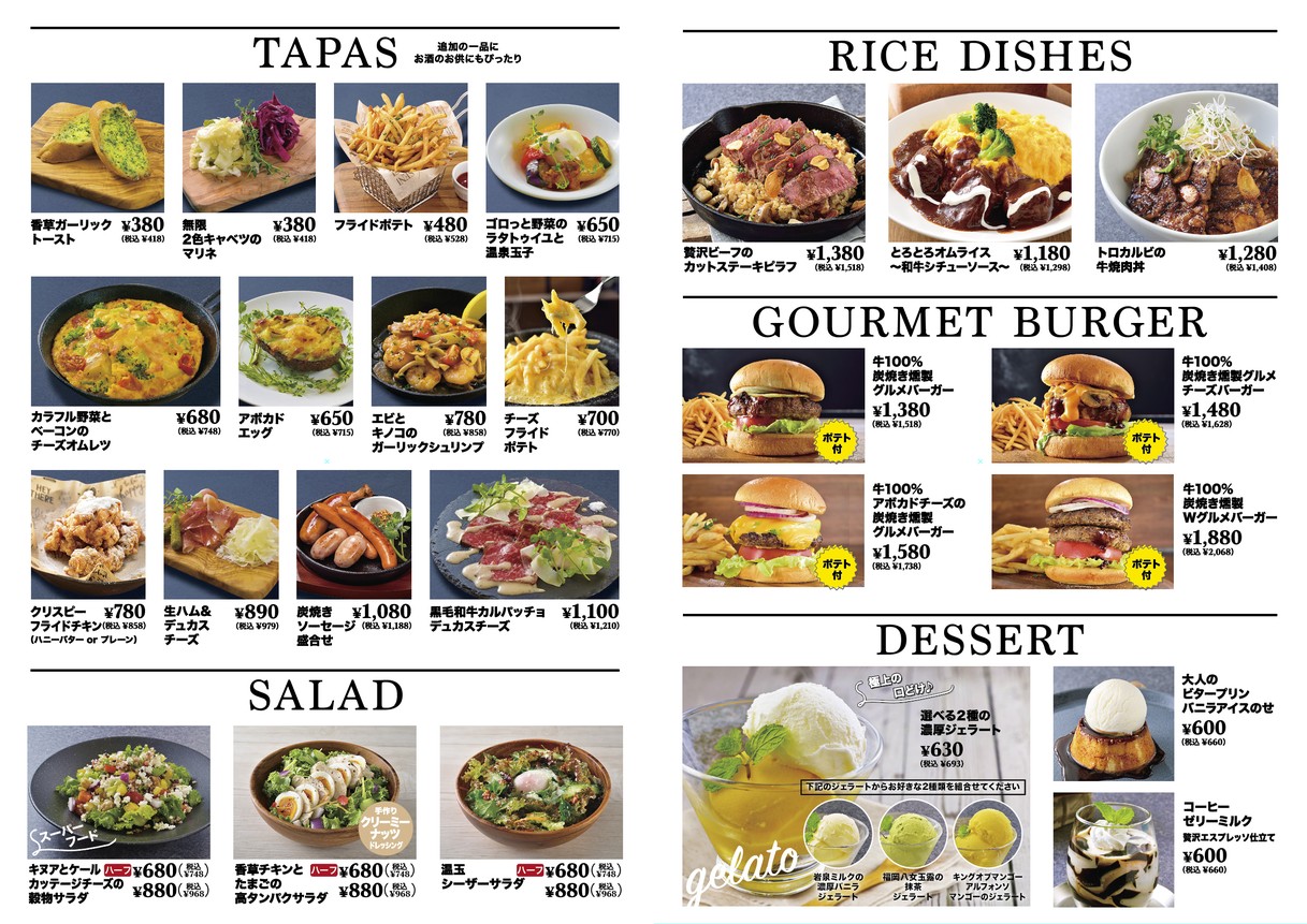 Charcoal-Grilled Hamburger & Steak Nakano Grill menu 2