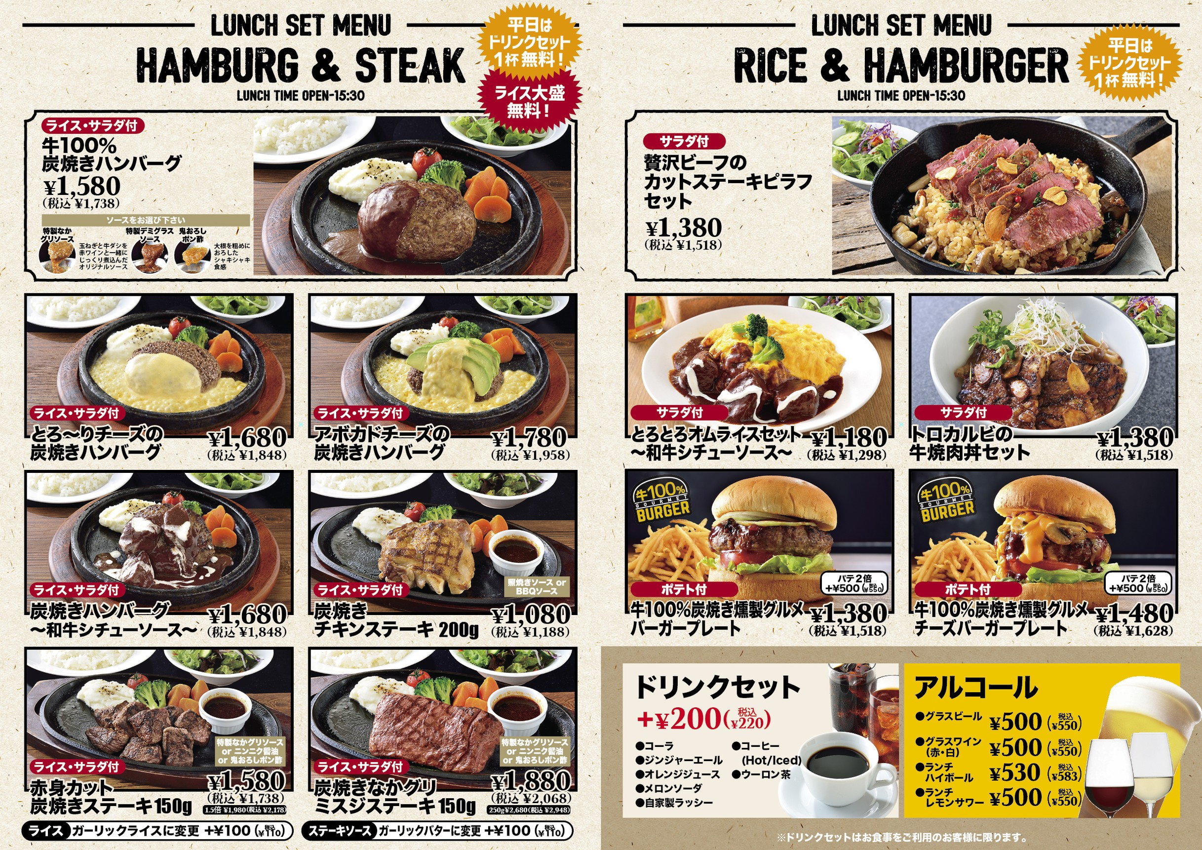 Menu image 3