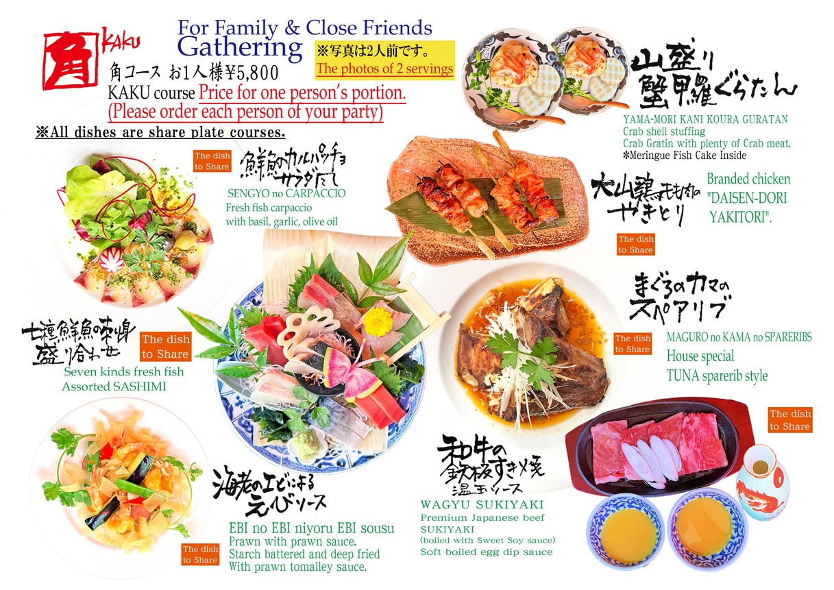 Kaikaya by the Sea menu 1