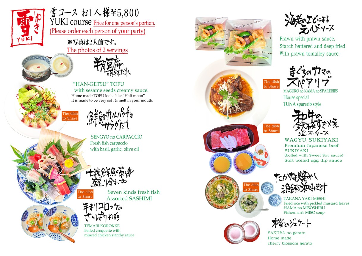 Kaikaya by the Sea menu 2